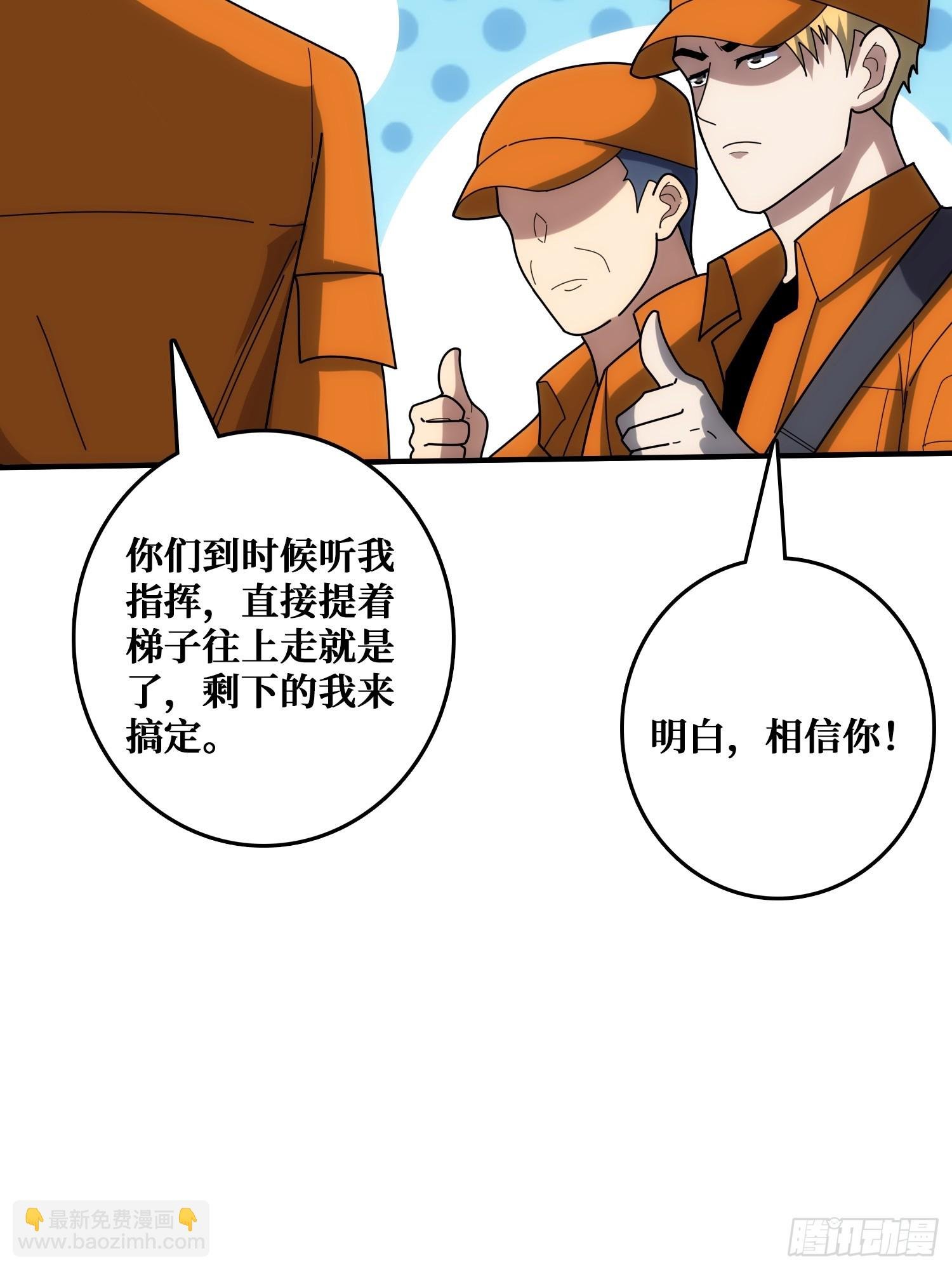 混进“海上花园号“