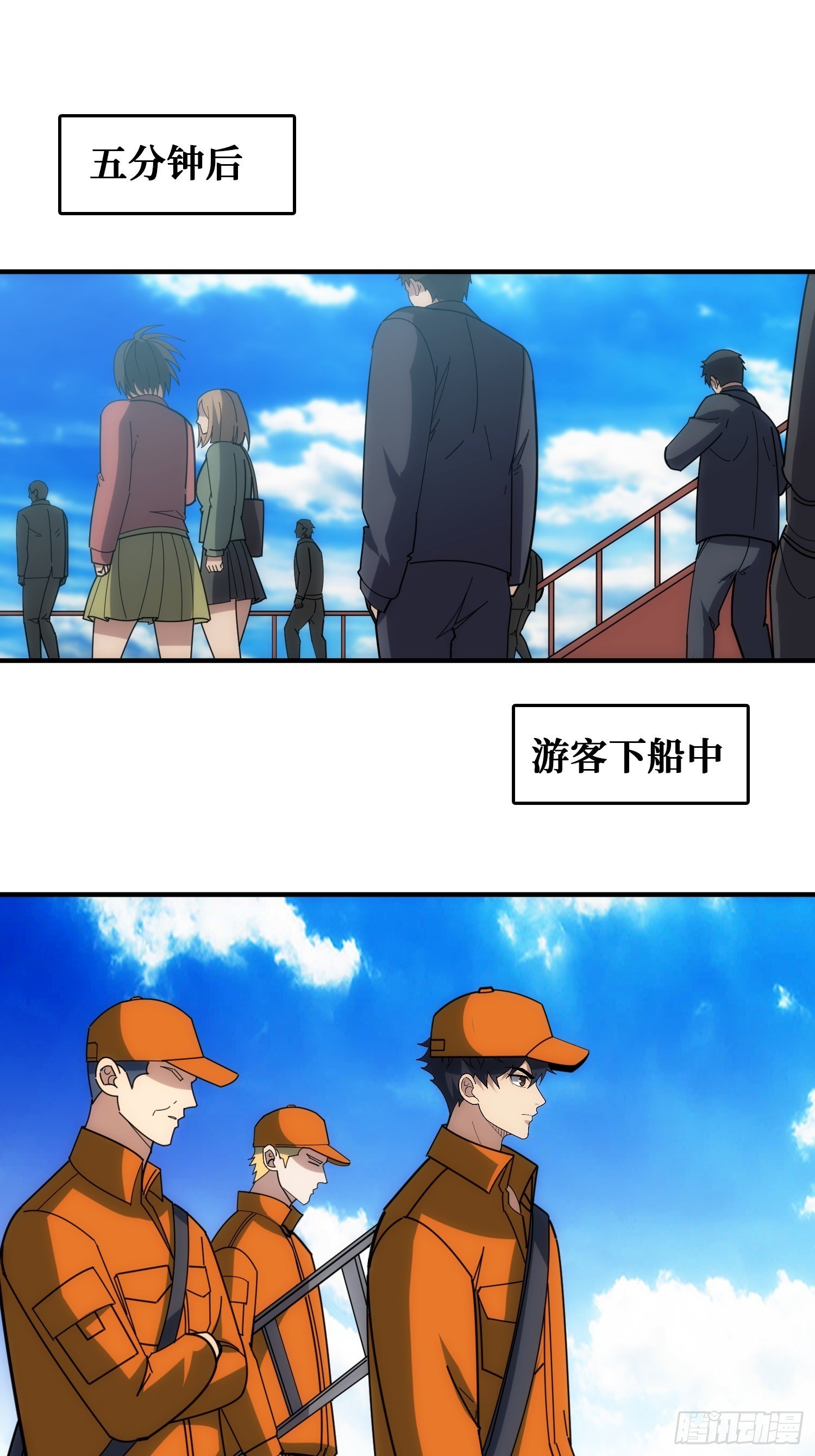 混进“海上花园号“
