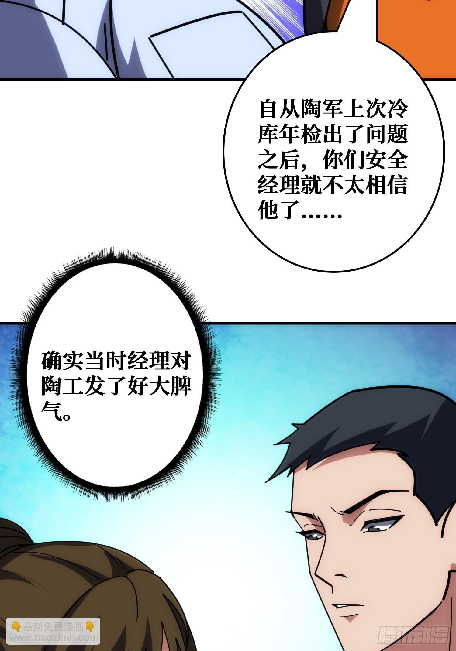 混进“海上花园号“