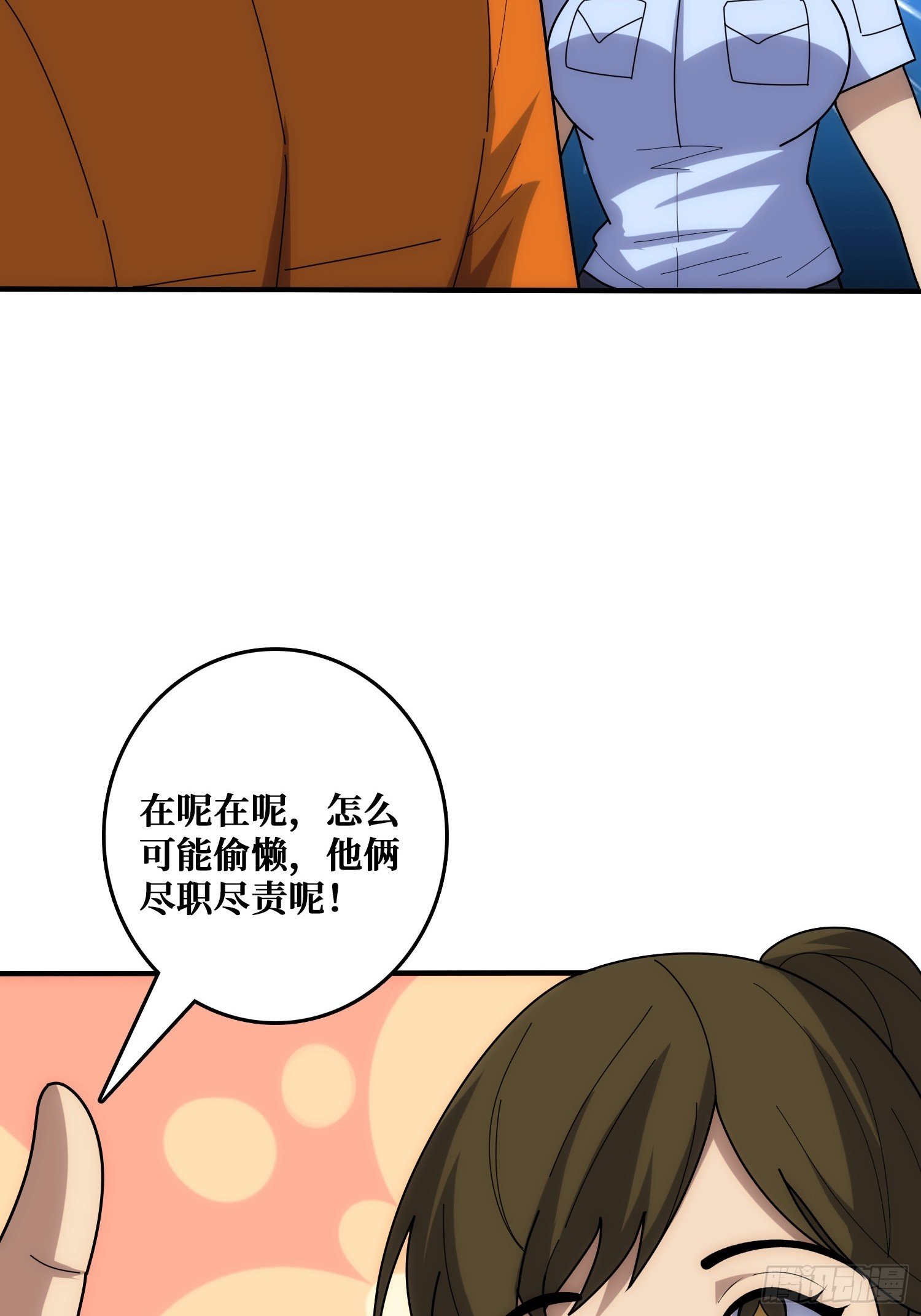混进“海上花园号“