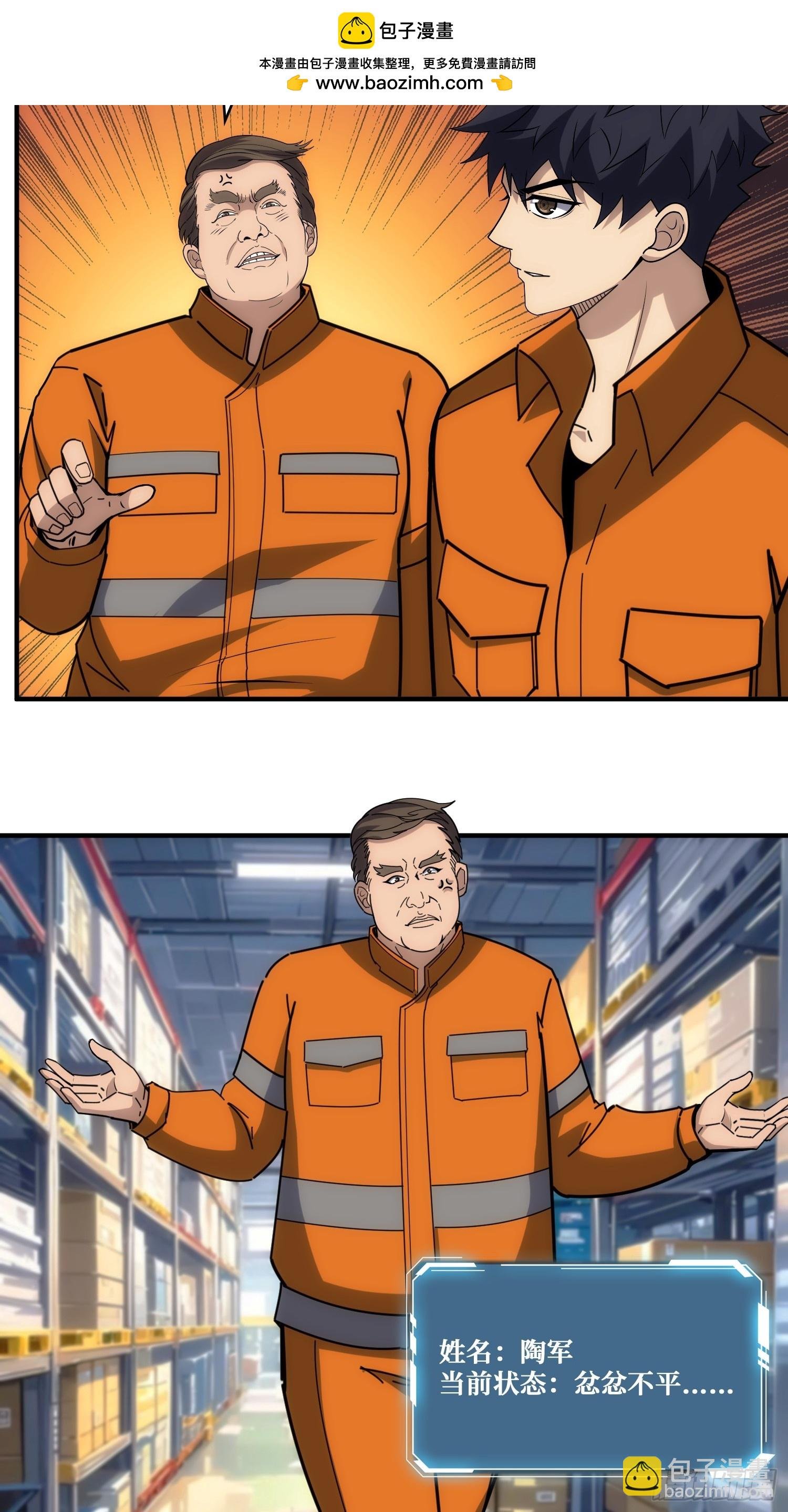 看门狗