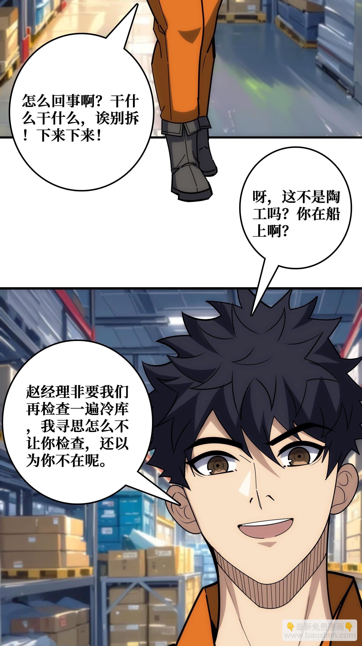 看门狗