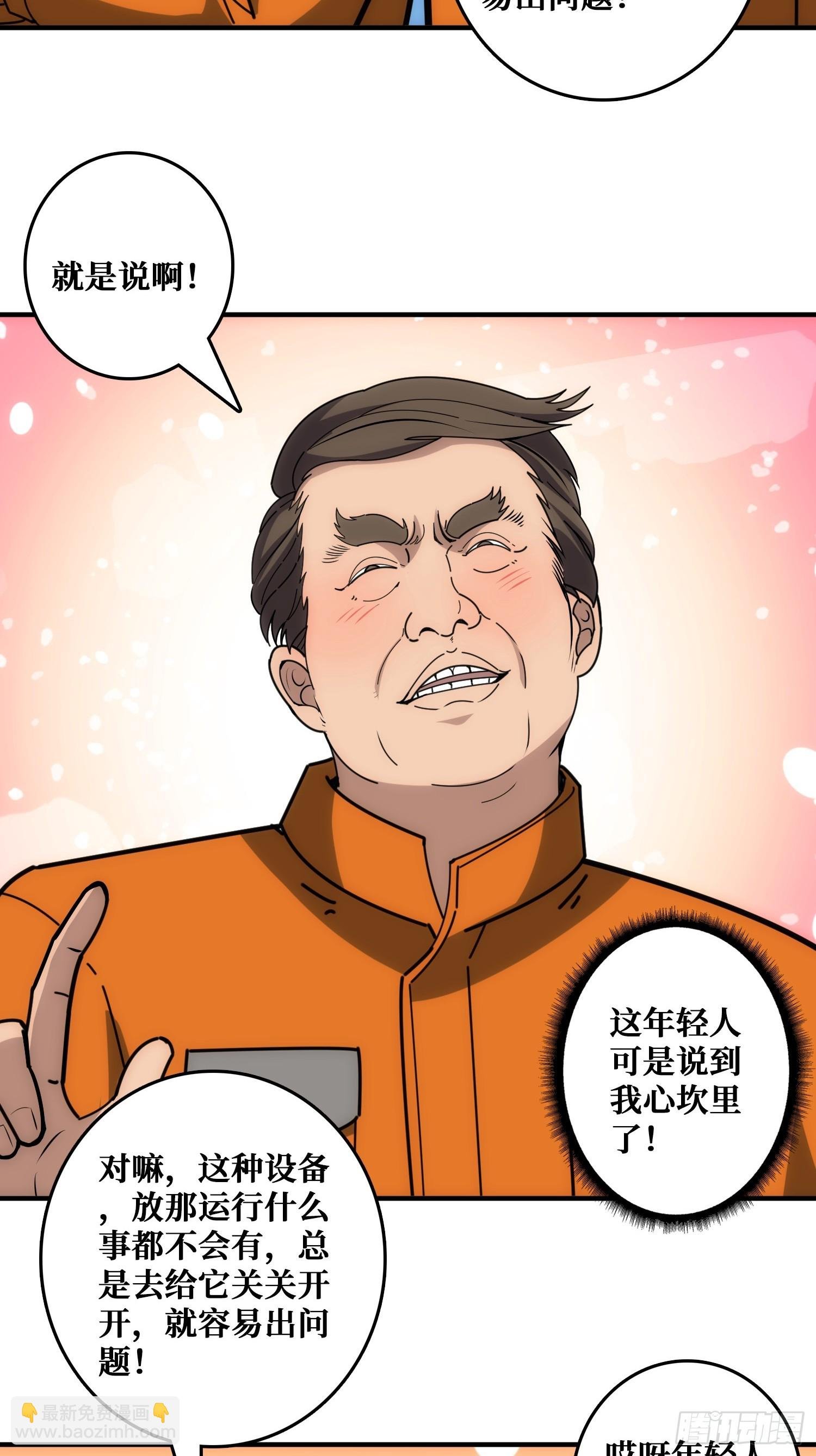 看门狗