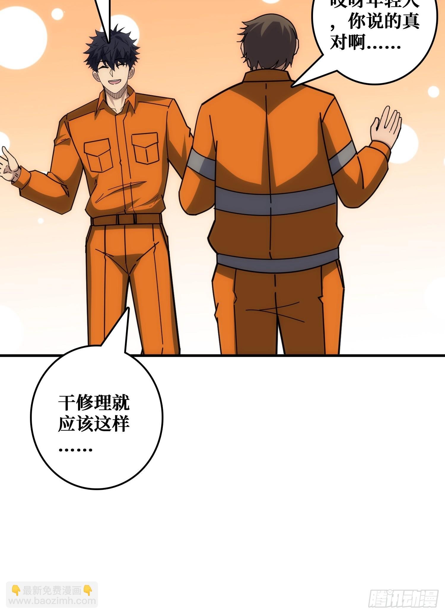看门狗