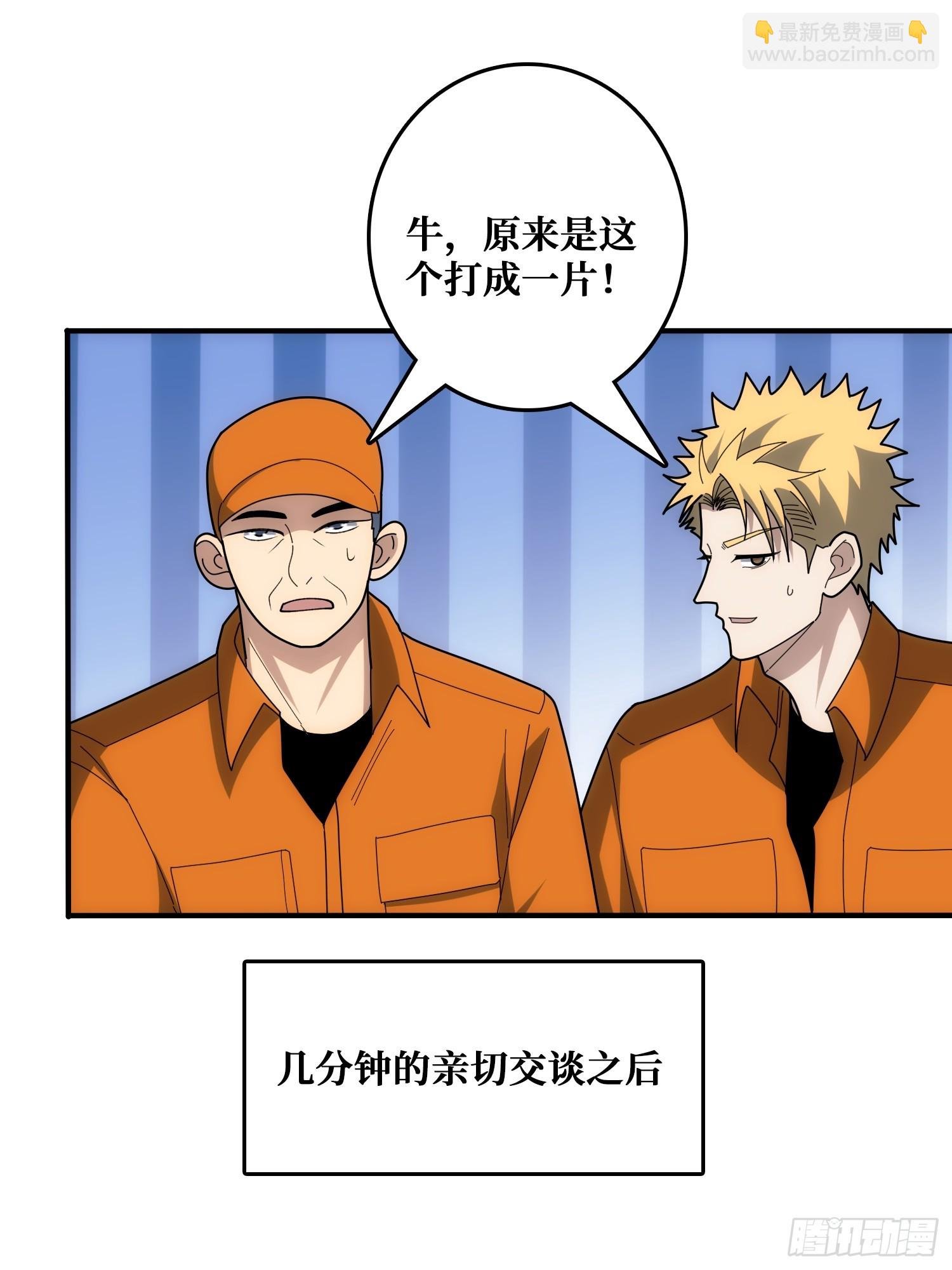 看门狗