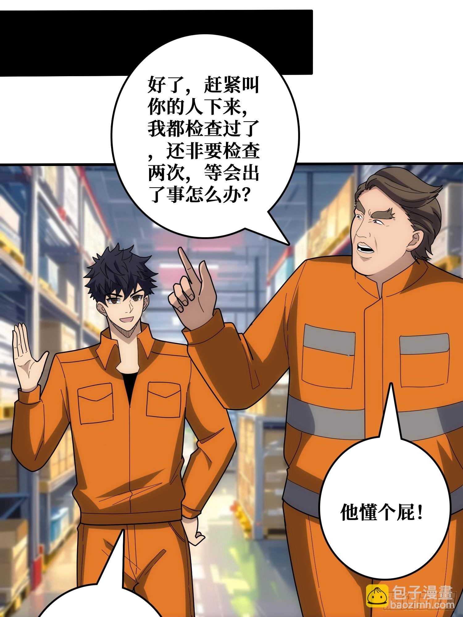 看门狗