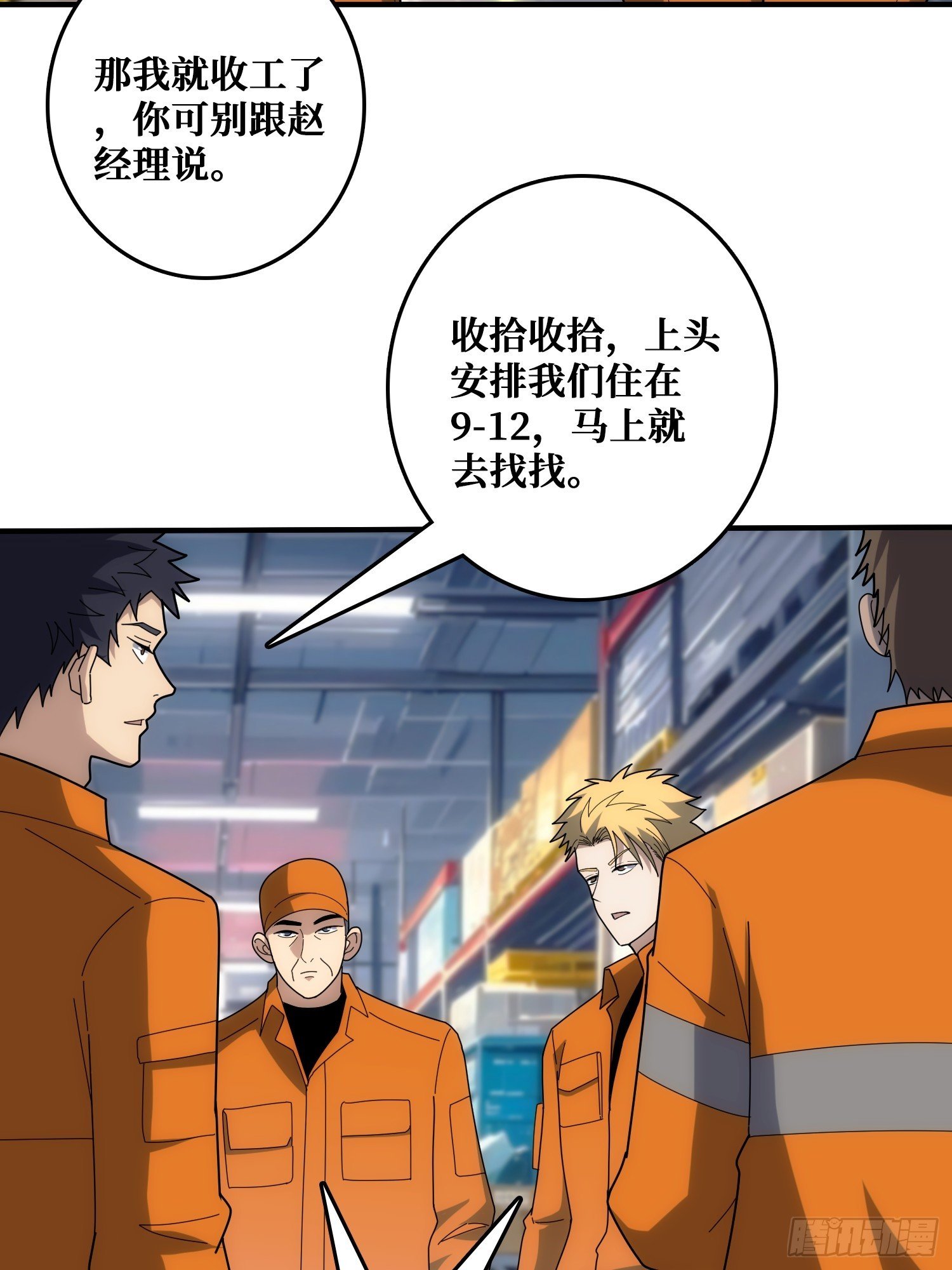看门狗