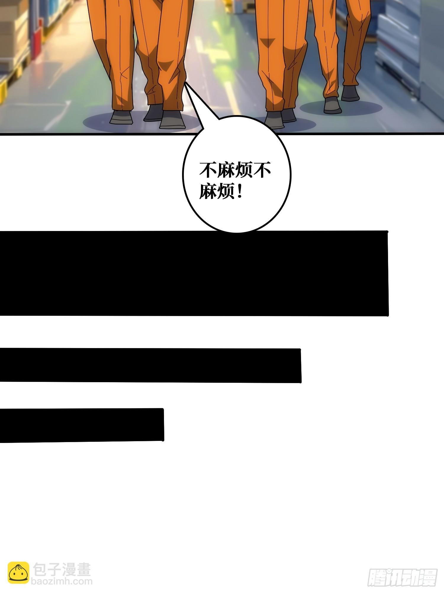 看门狗