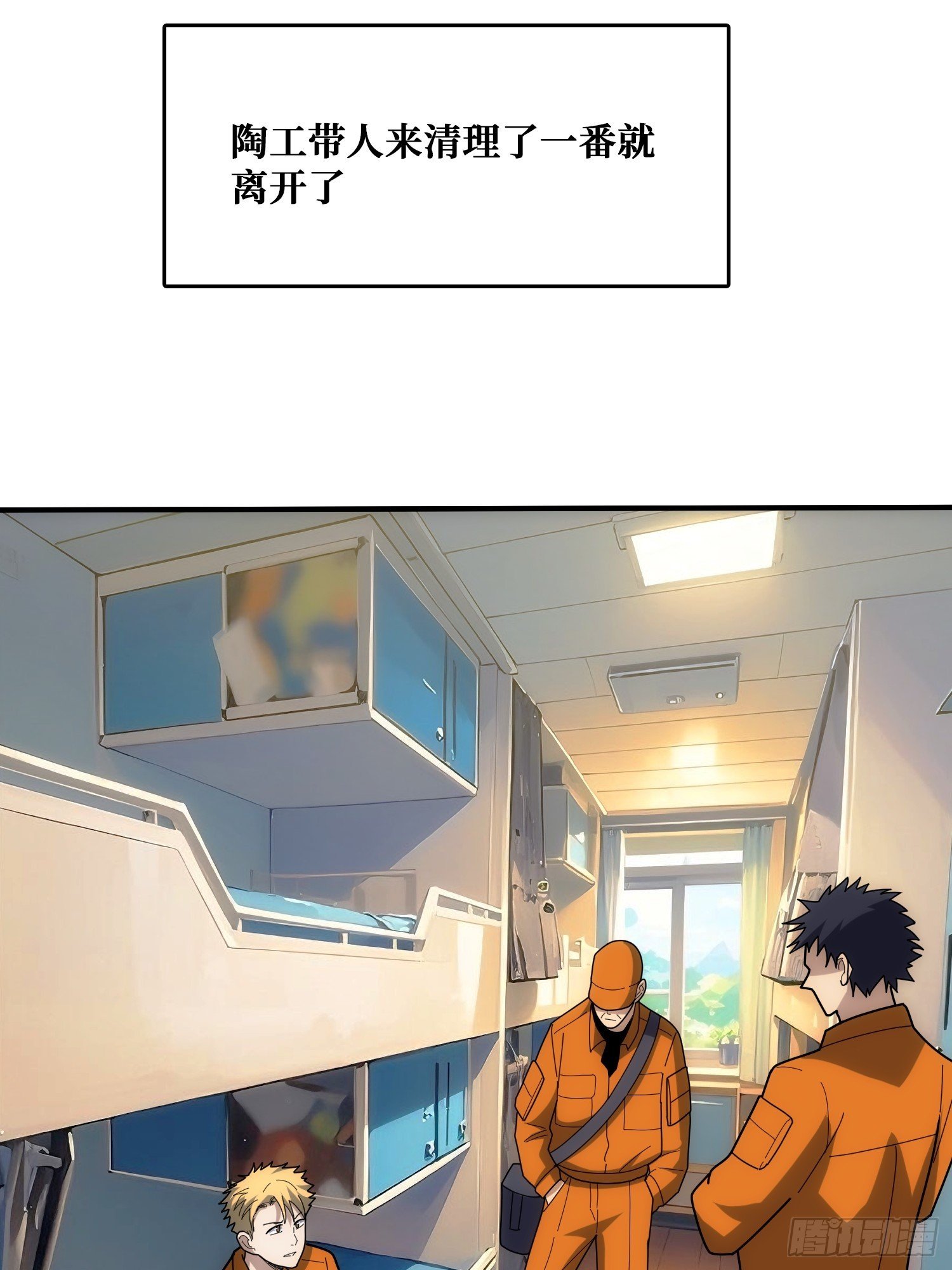 看门狗
