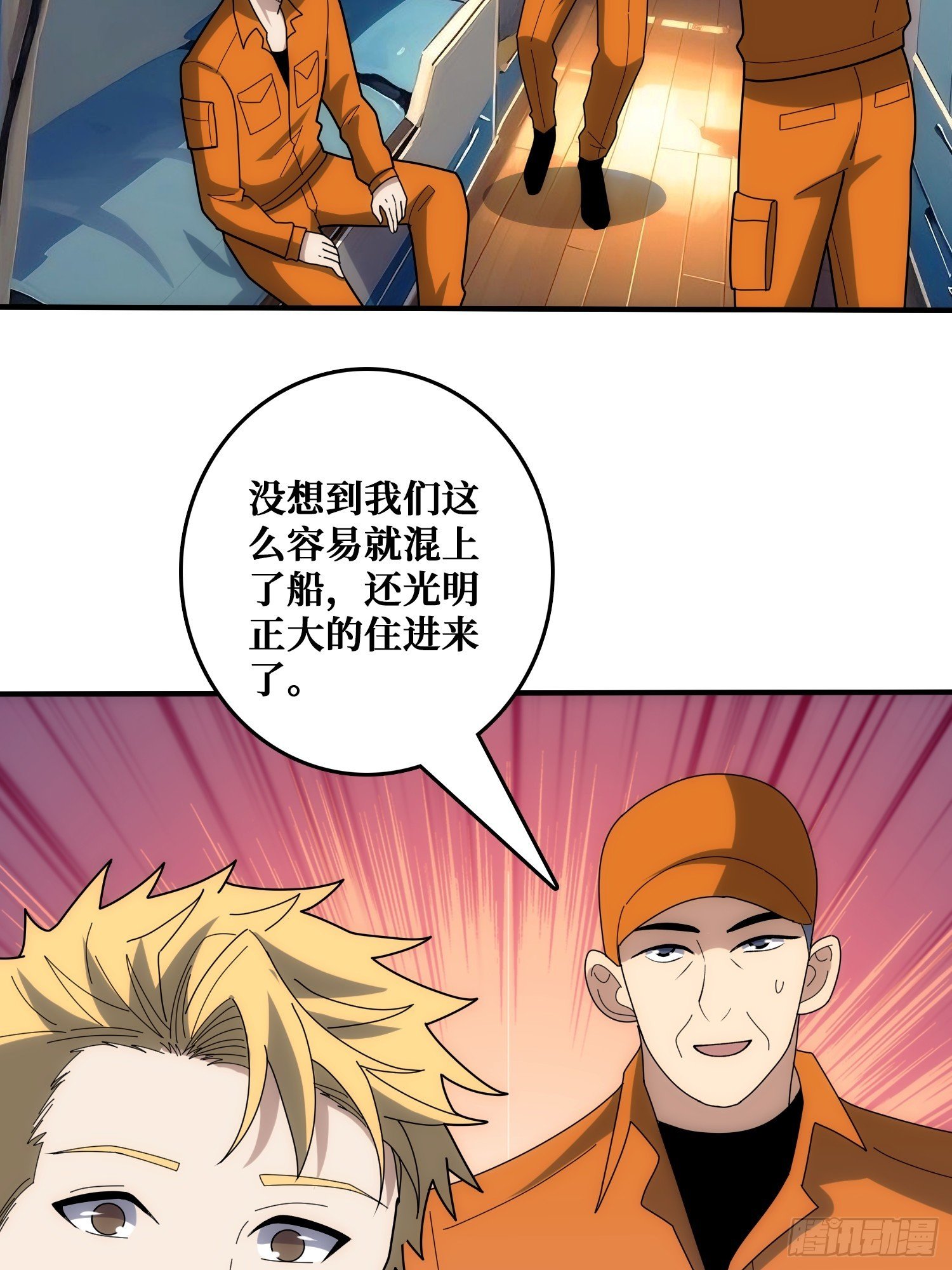 看门狗