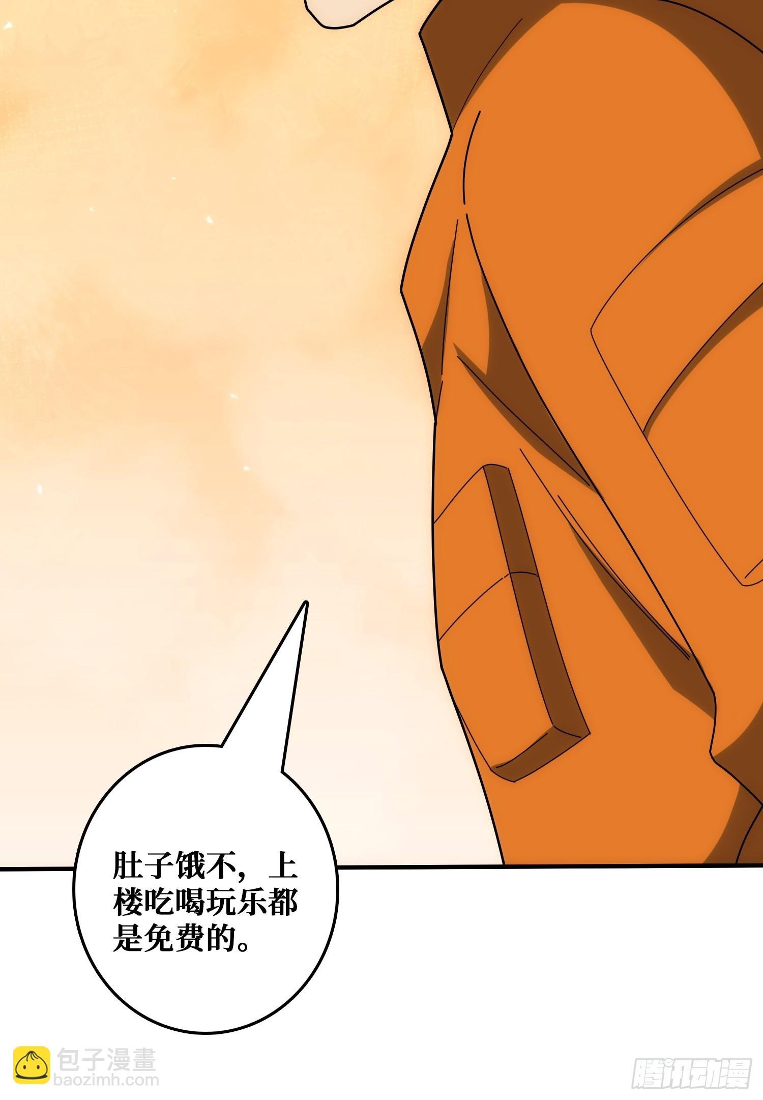 看门狗
