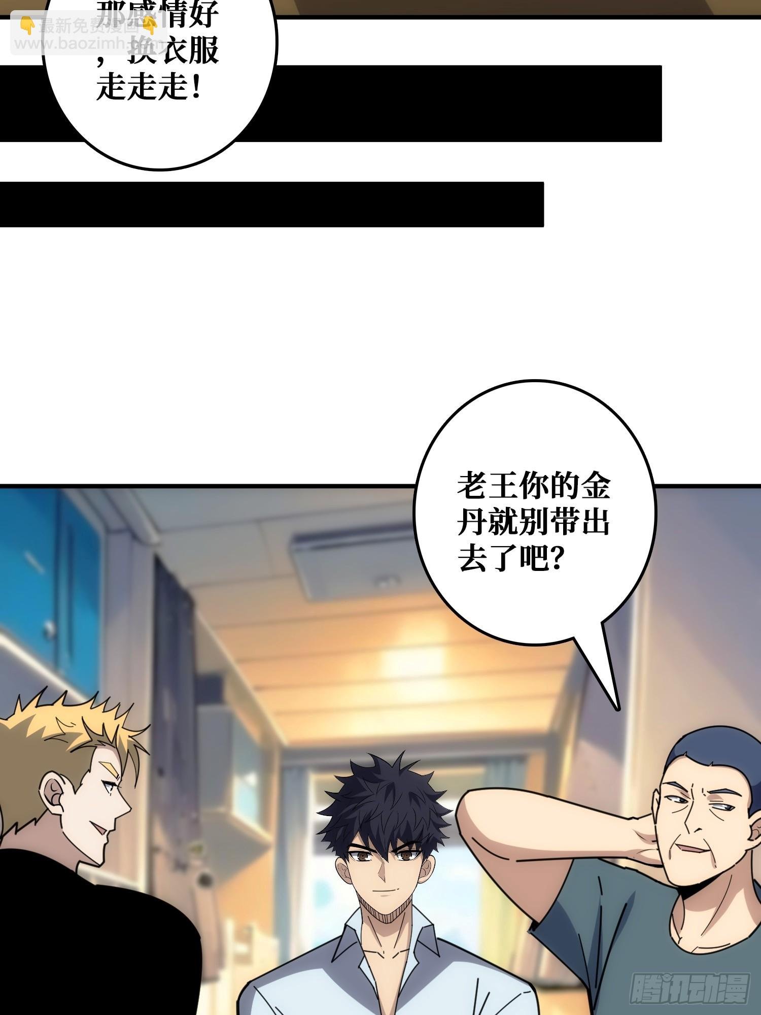 看门狗