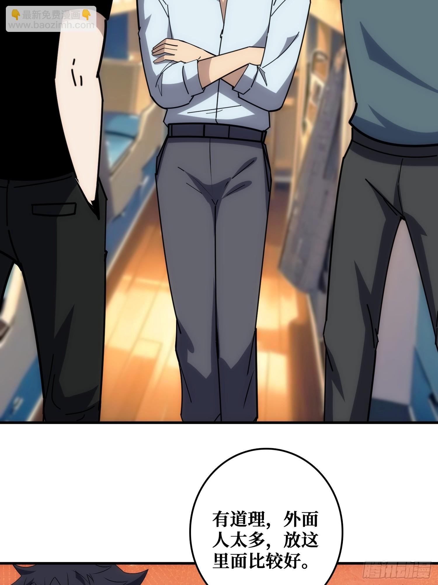 看门狗