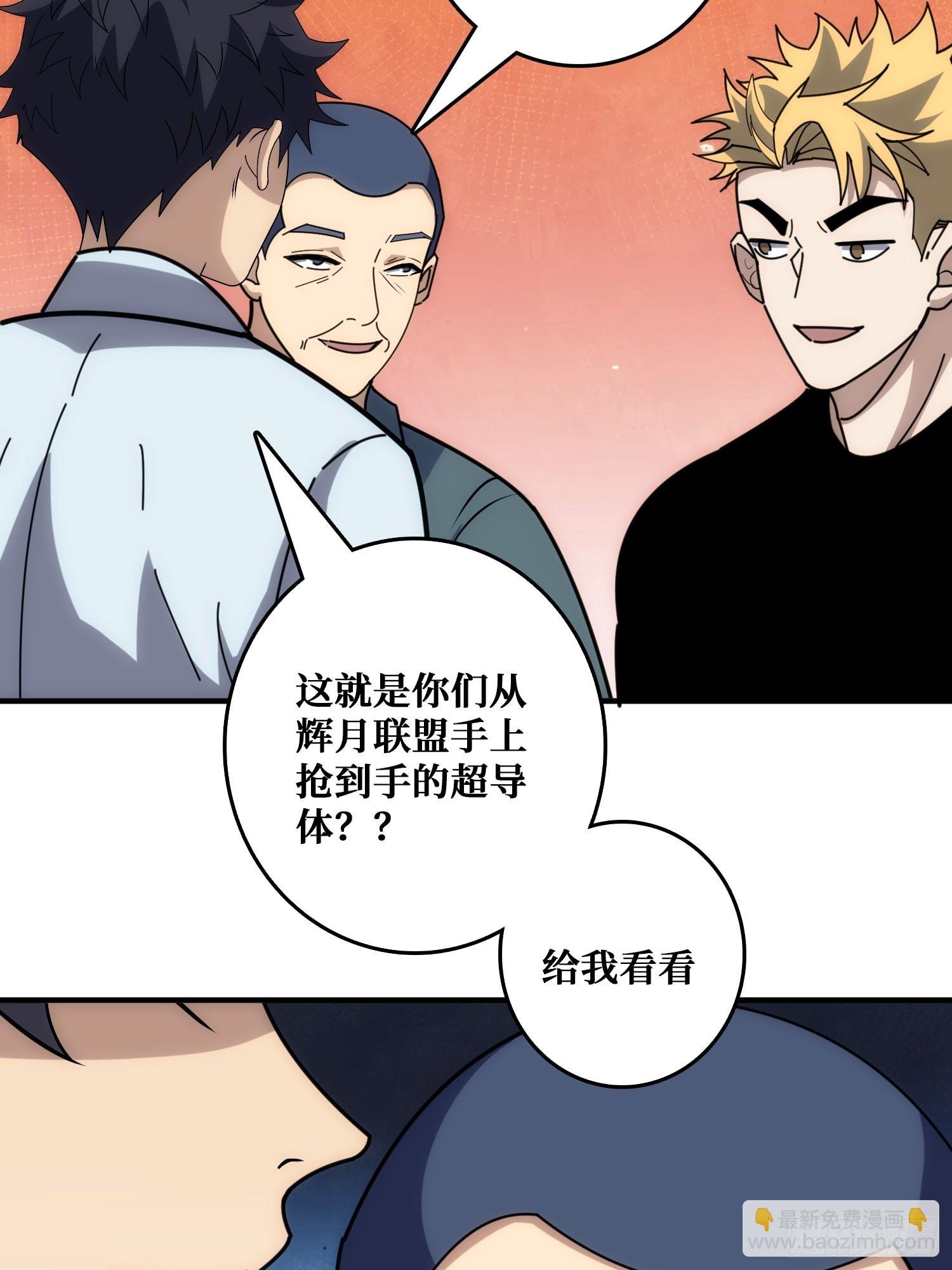 看门狗