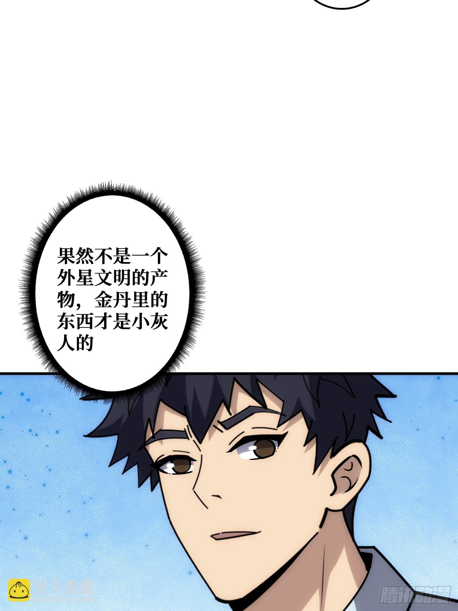 看门狗