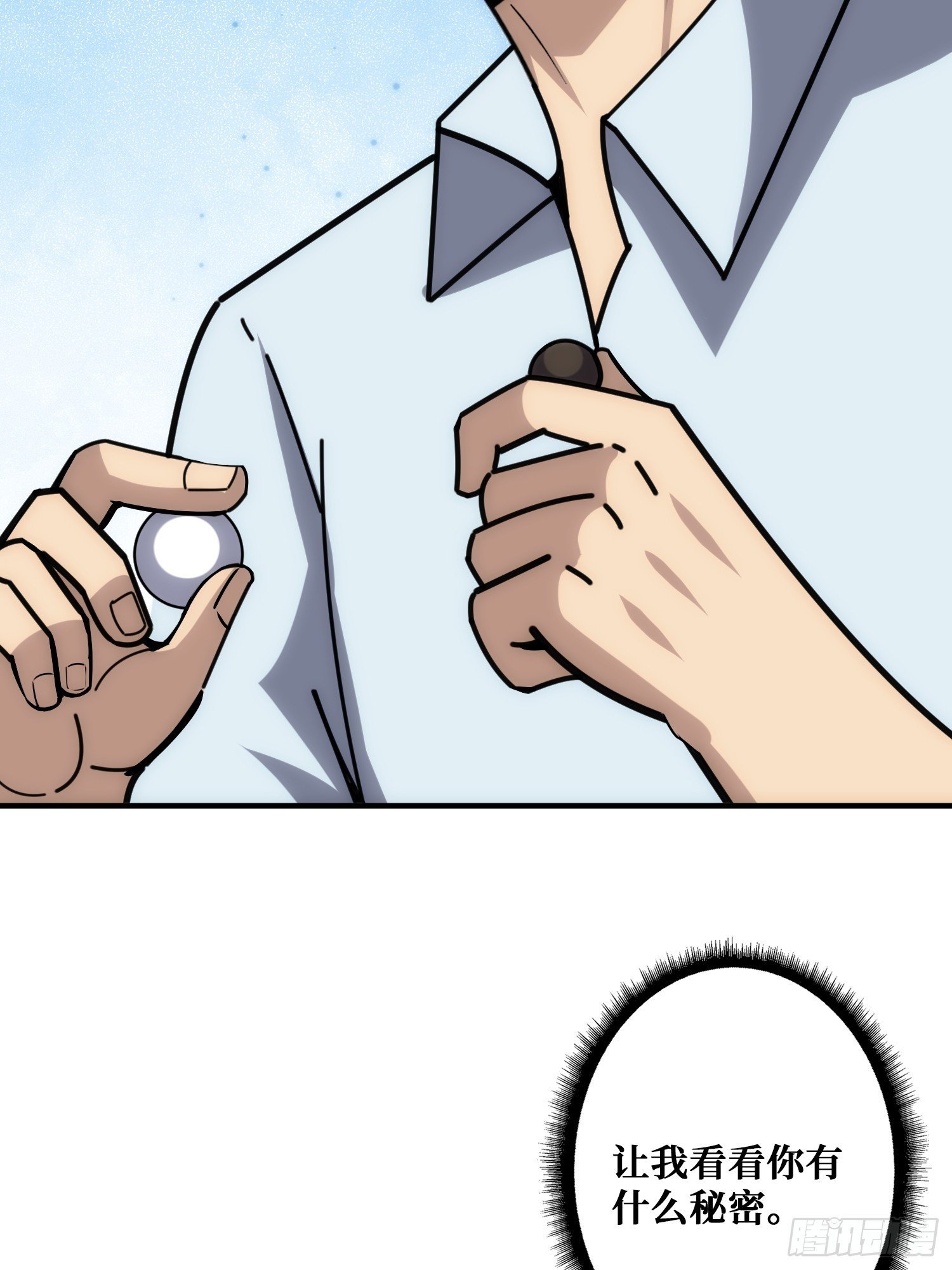 看门狗