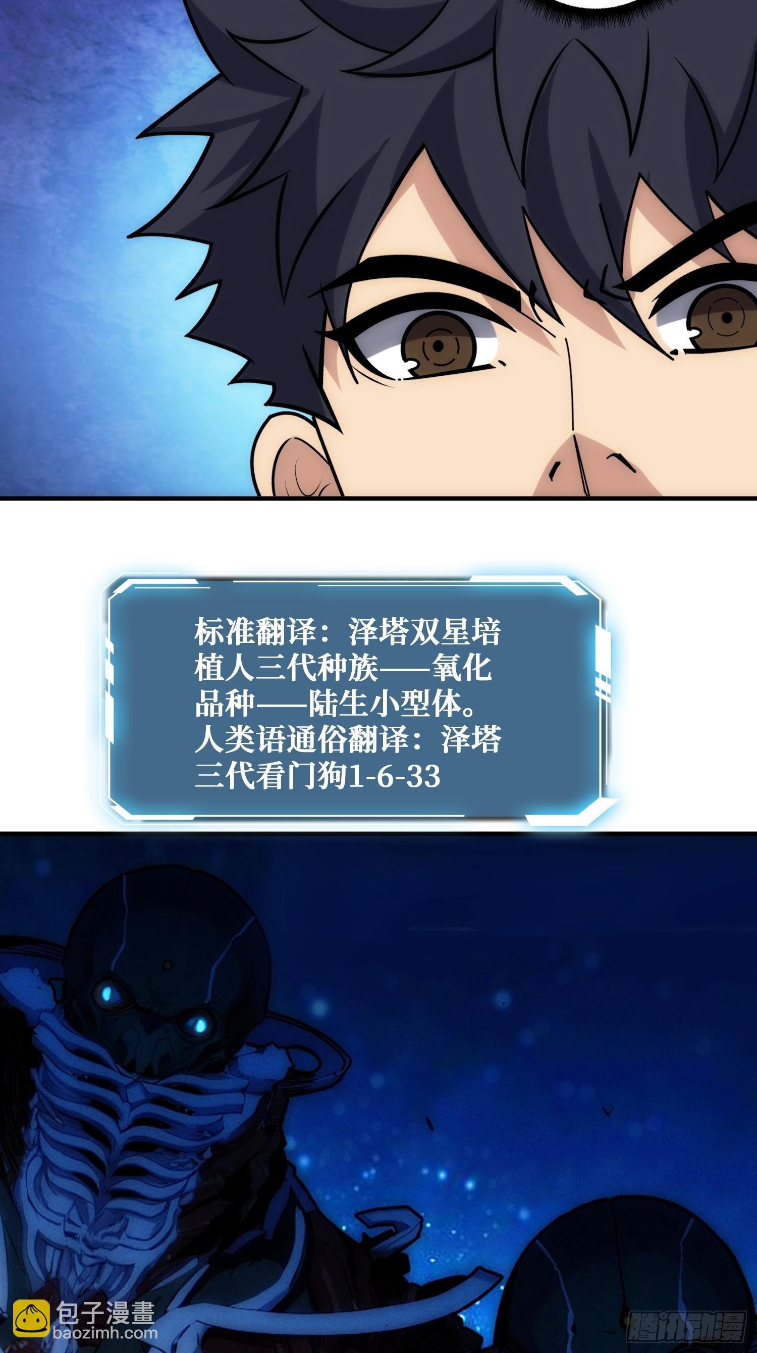 看门狗