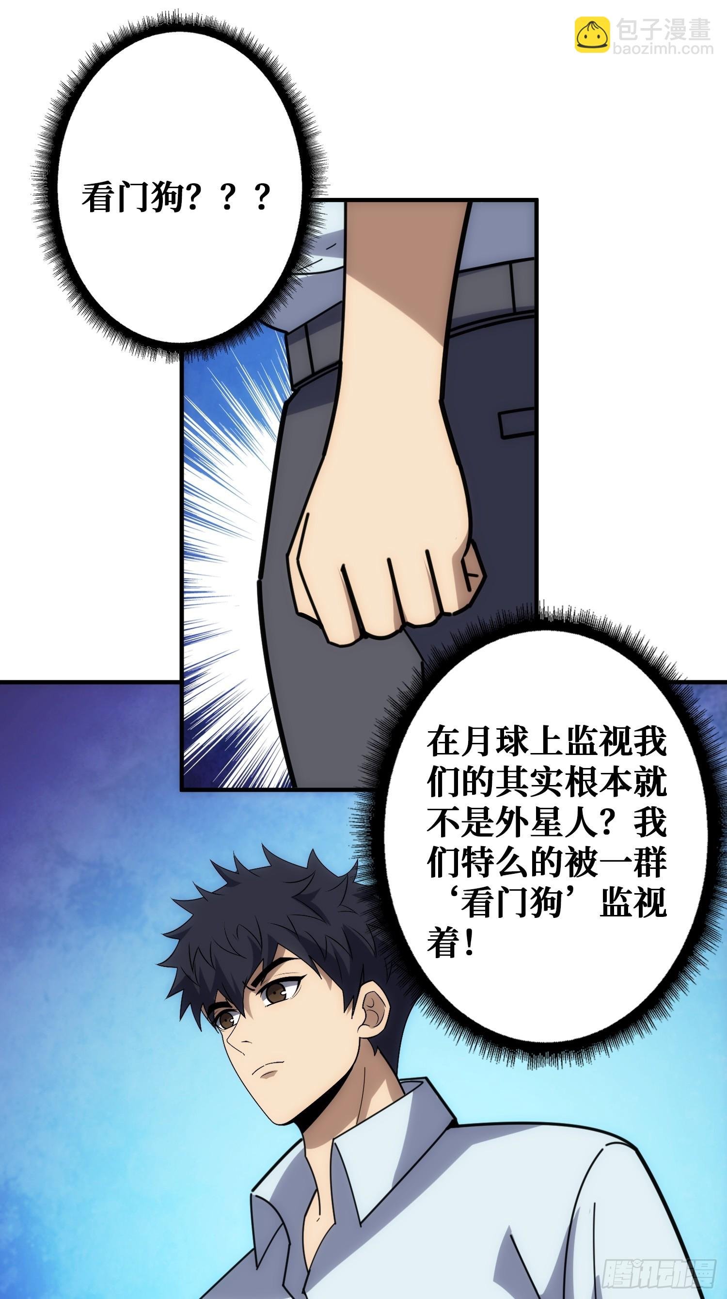 看门狗