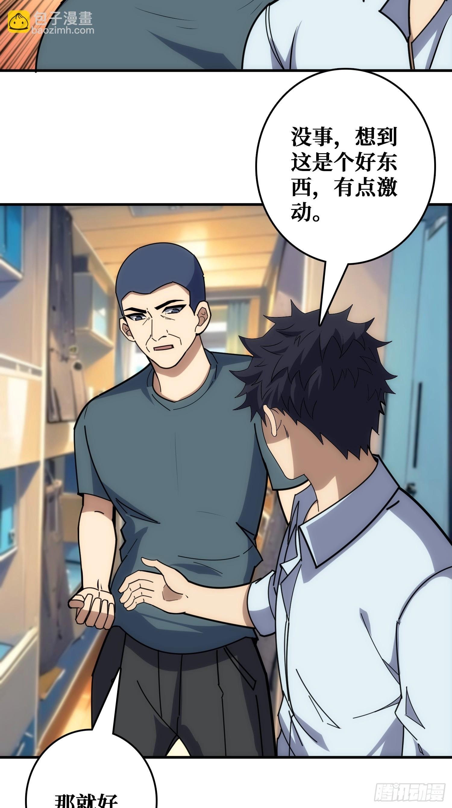看门狗