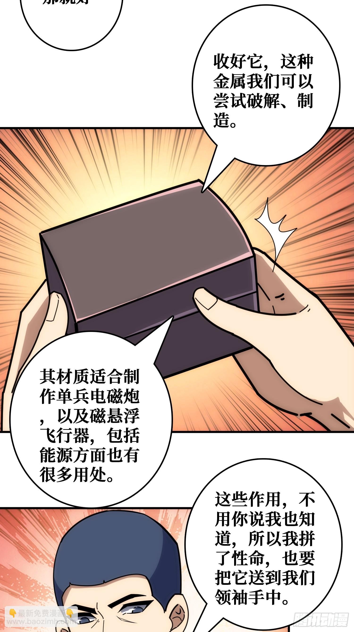 看门狗