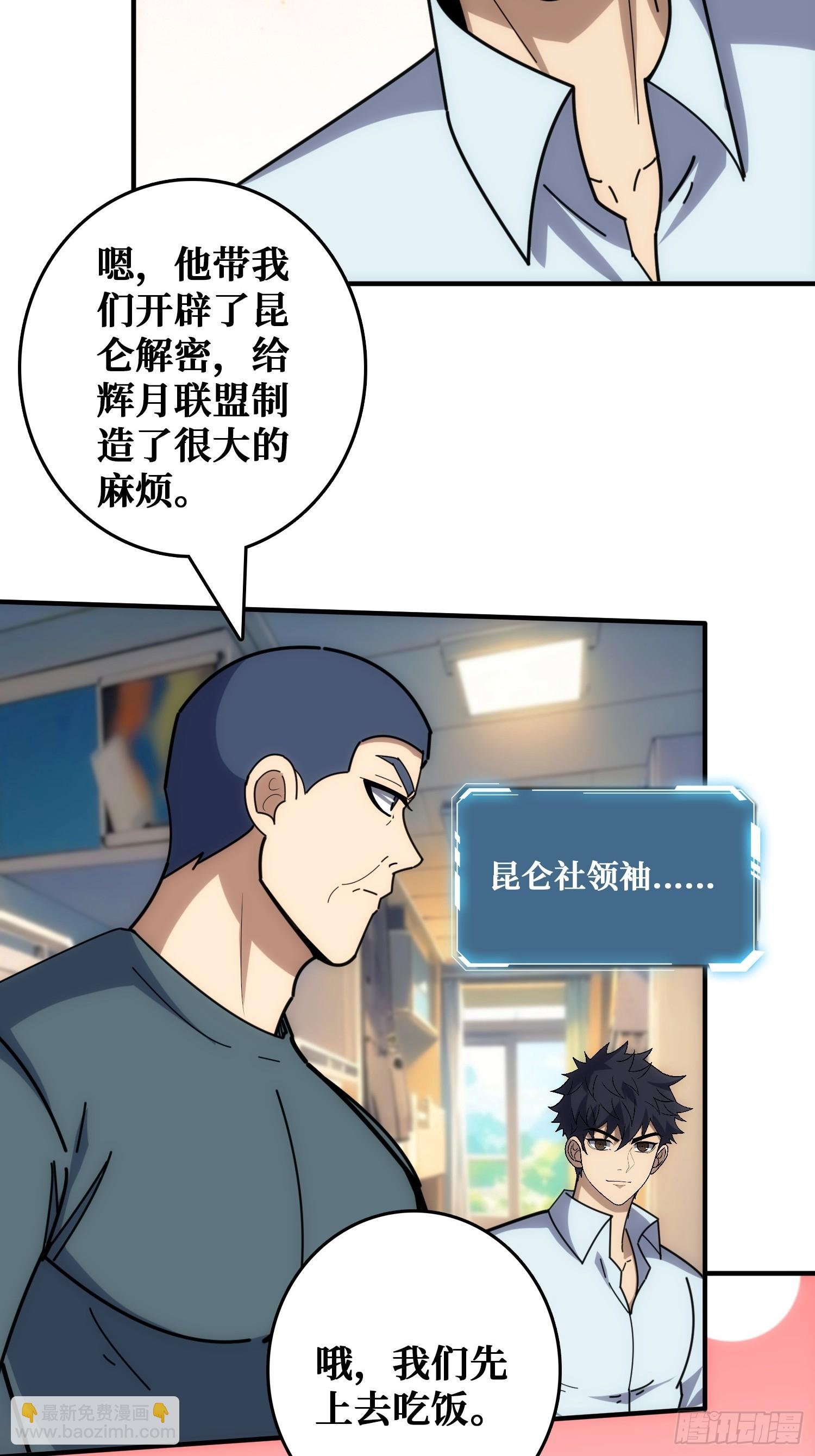 看门狗