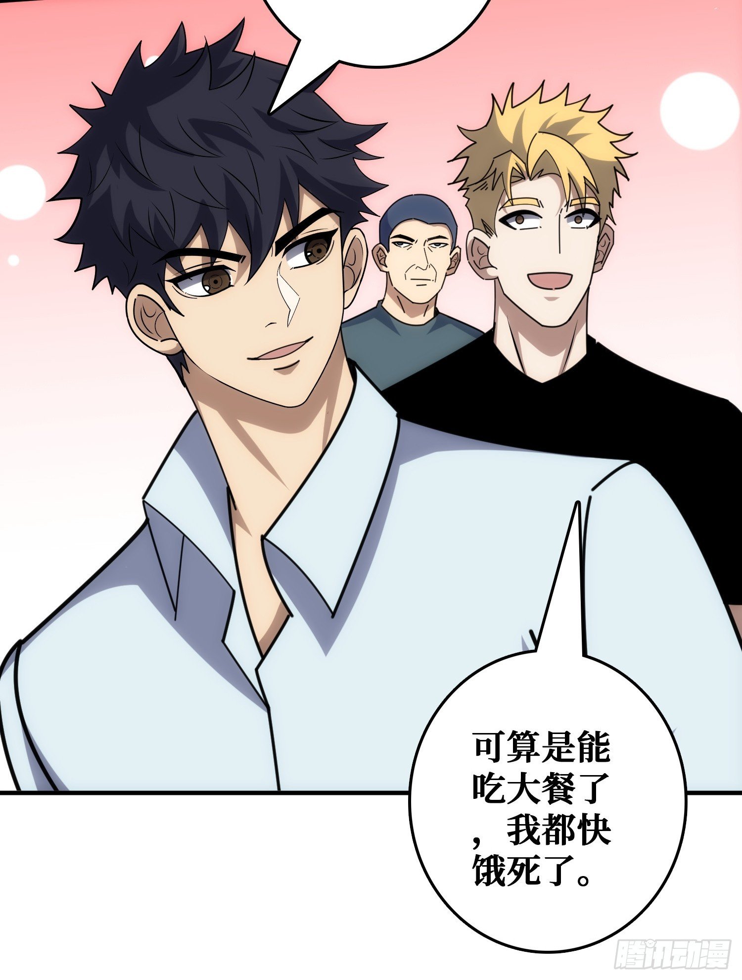 看门狗