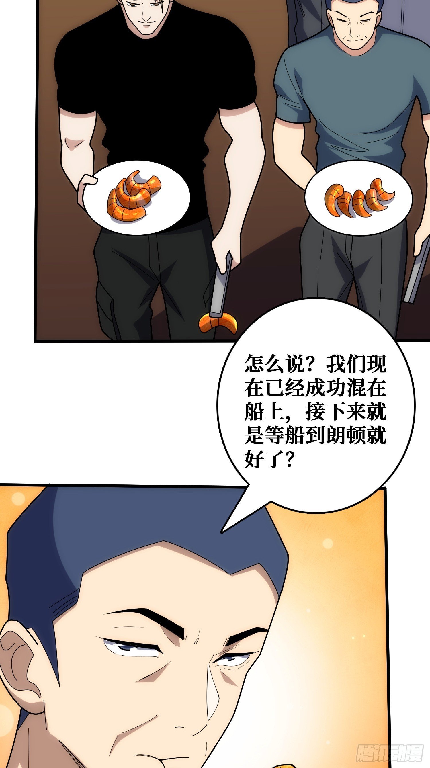 看门狗