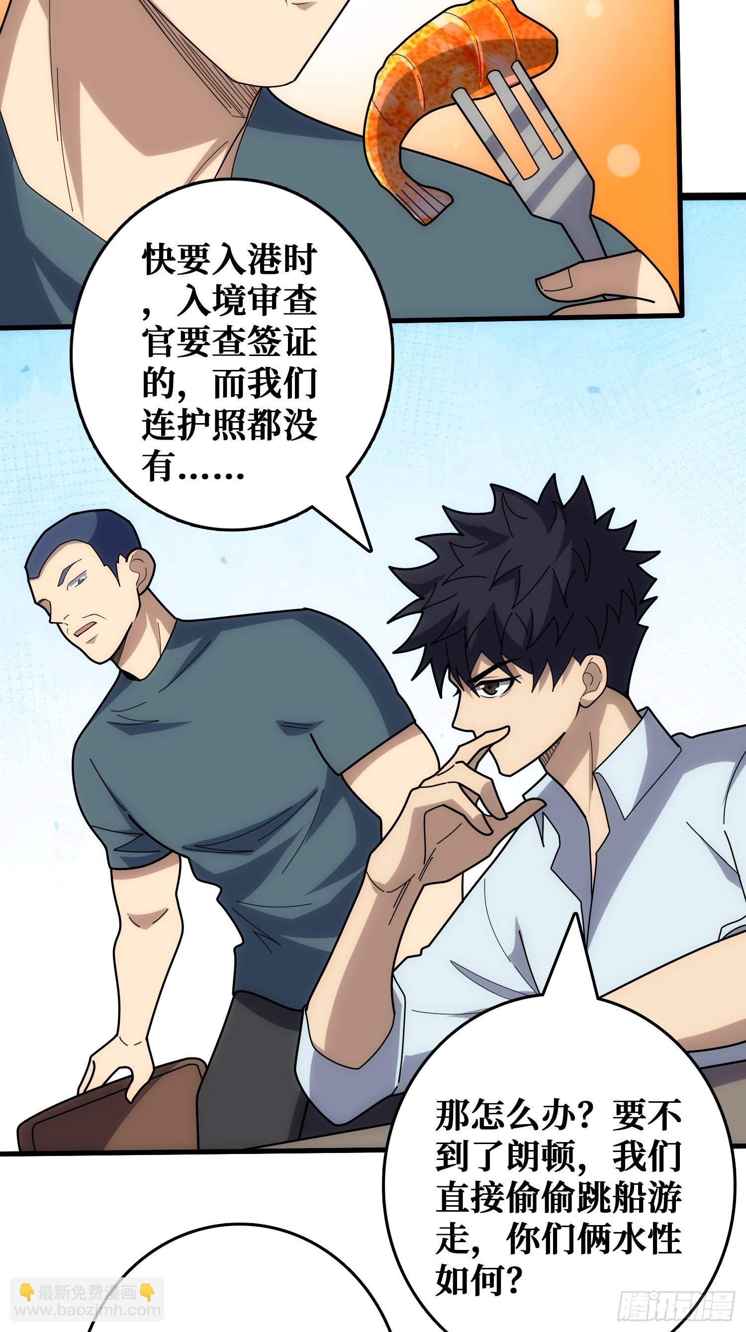 看门狗