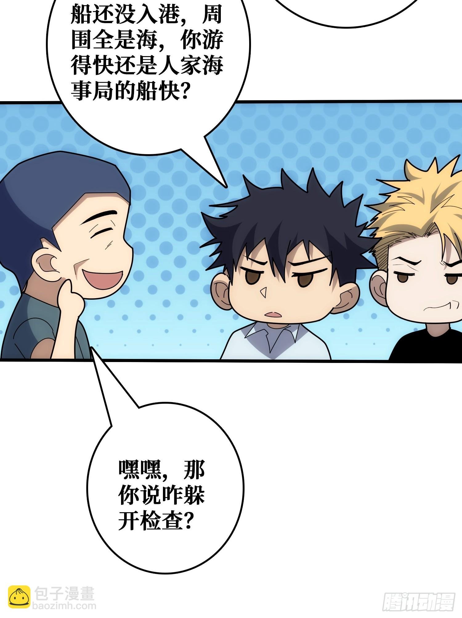 看门狗