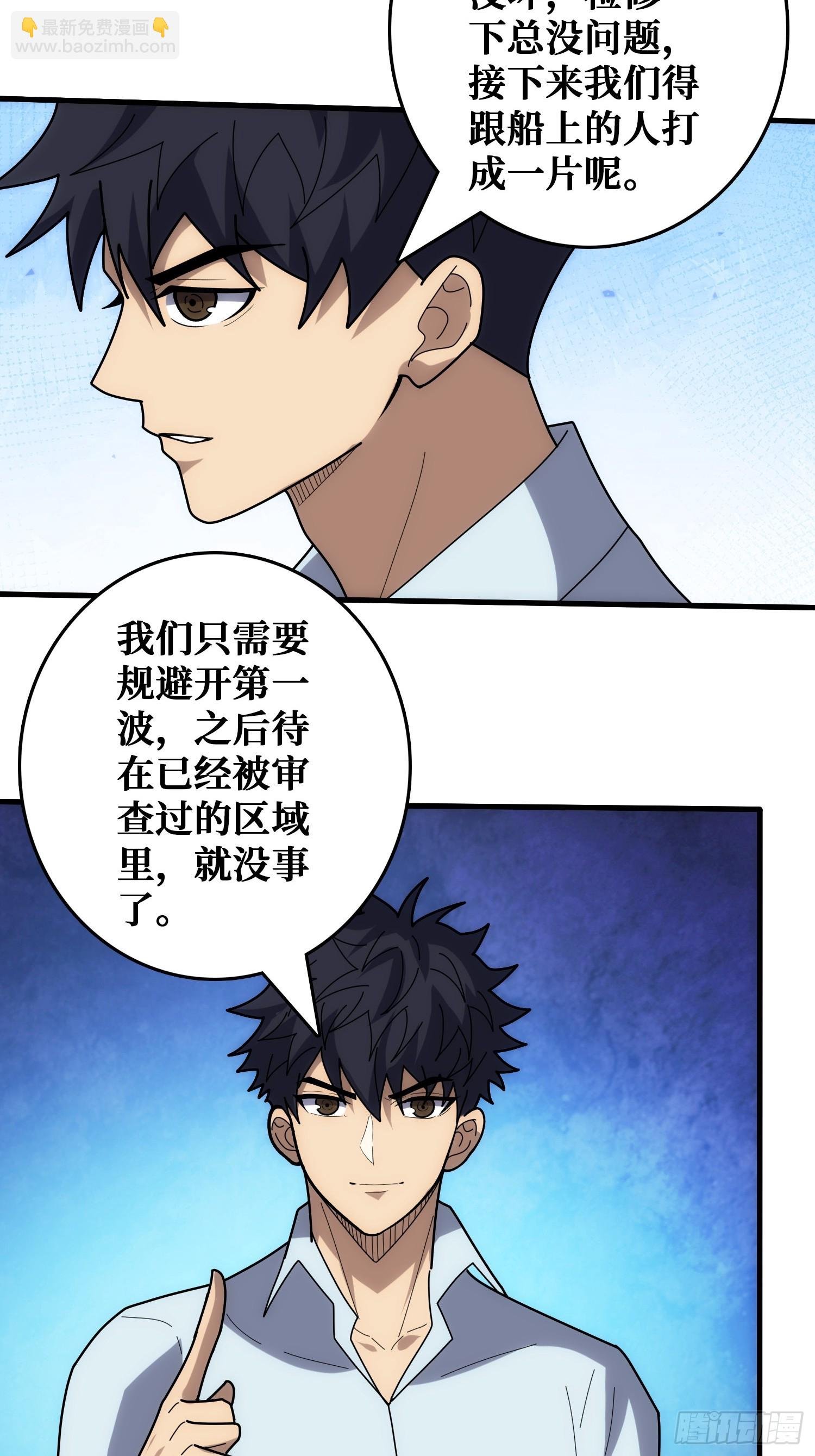 看门狗