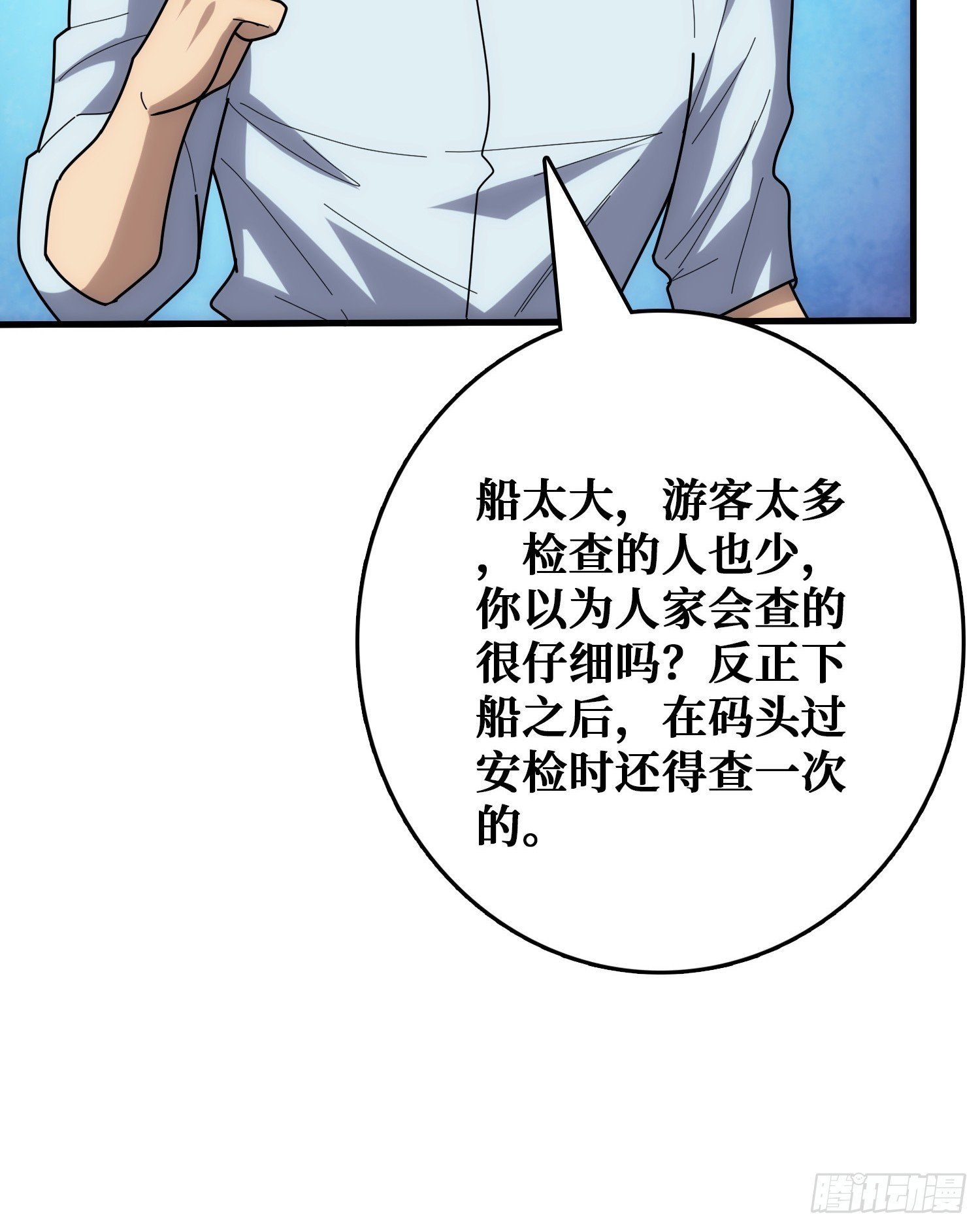 看门狗