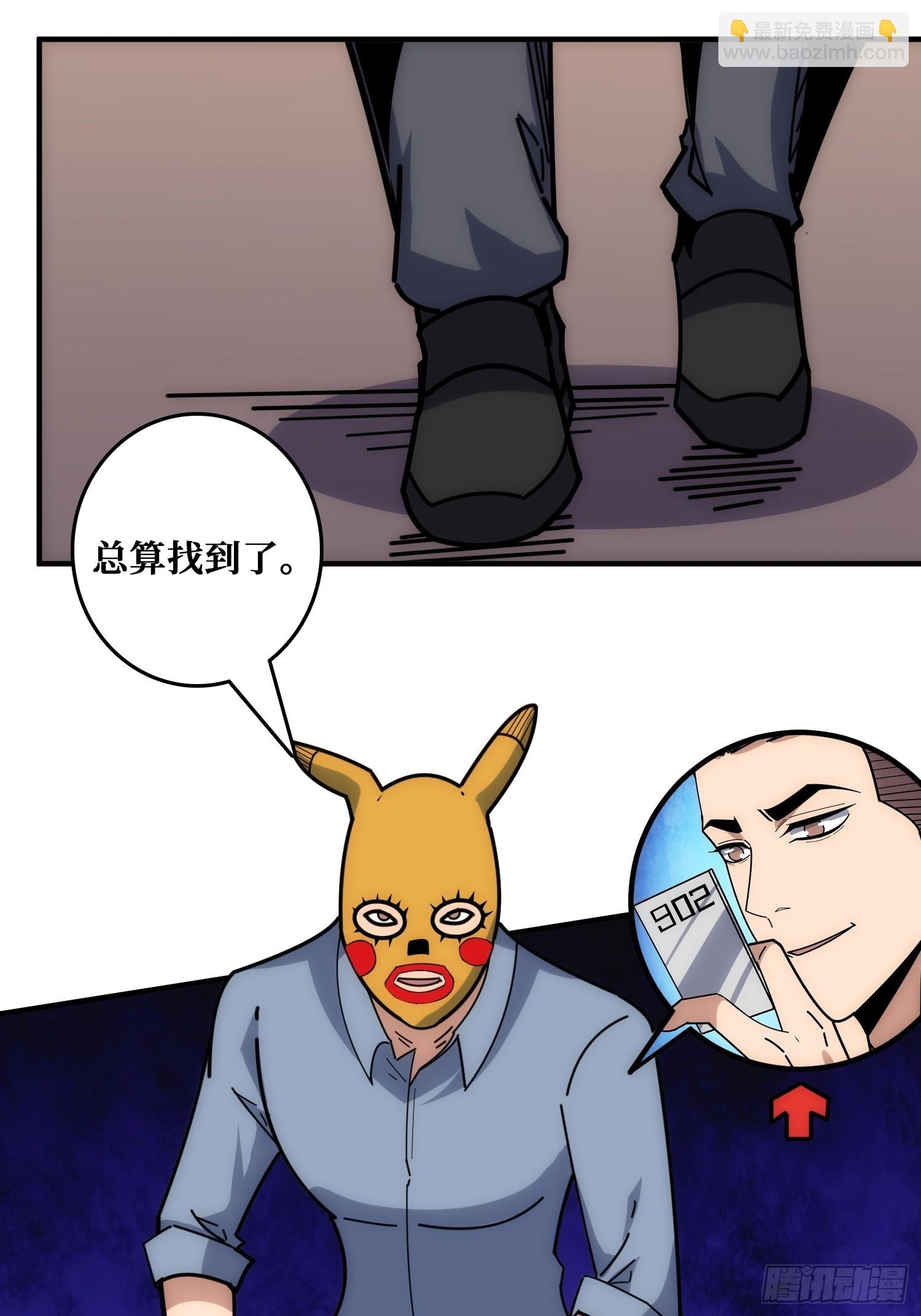 干完这一票我就金盆洗手