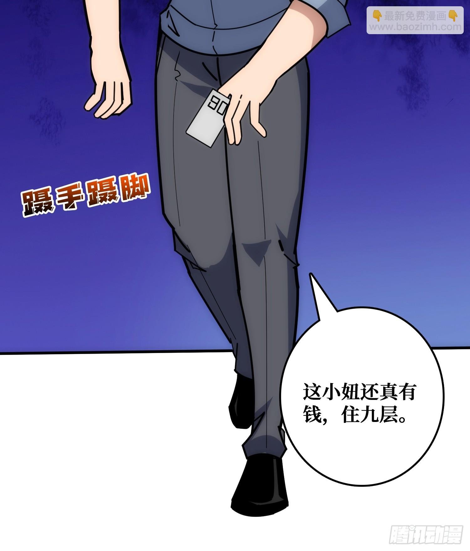 干完这一票我就金盆洗手
