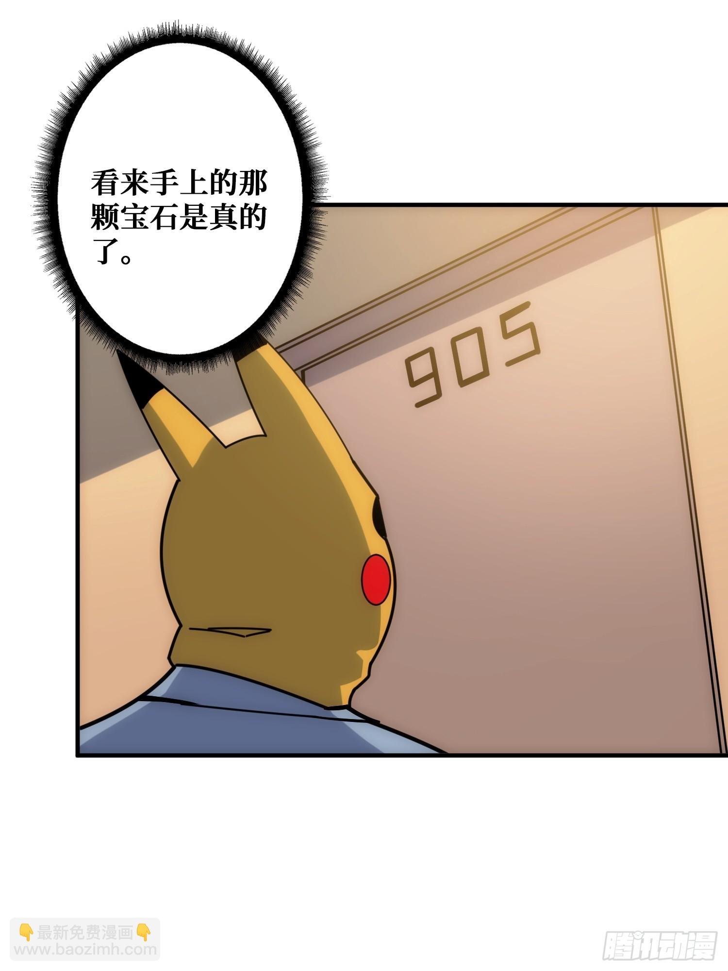 干完这一票我就金盆洗手