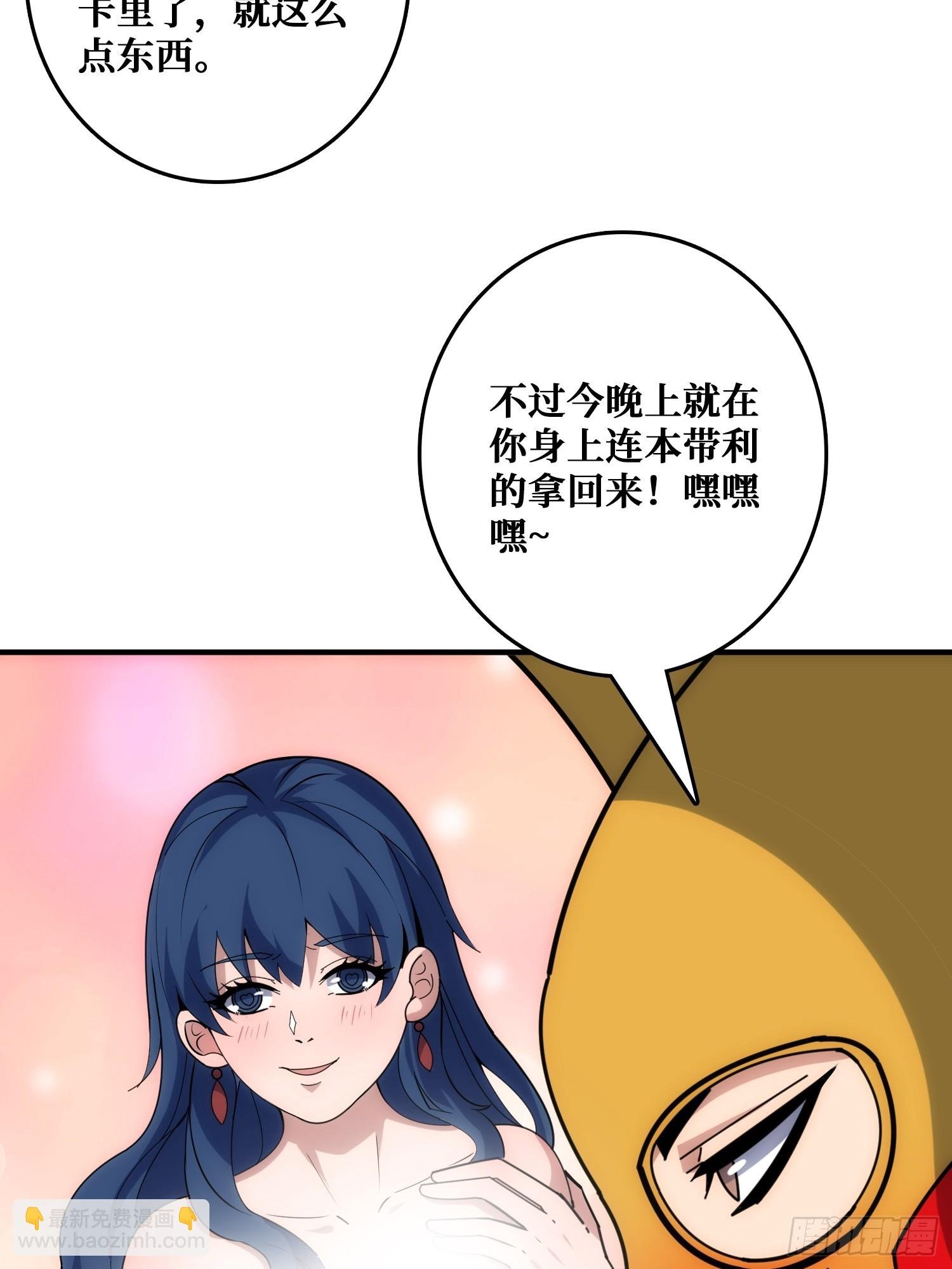 干完这一票我就金盆洗手