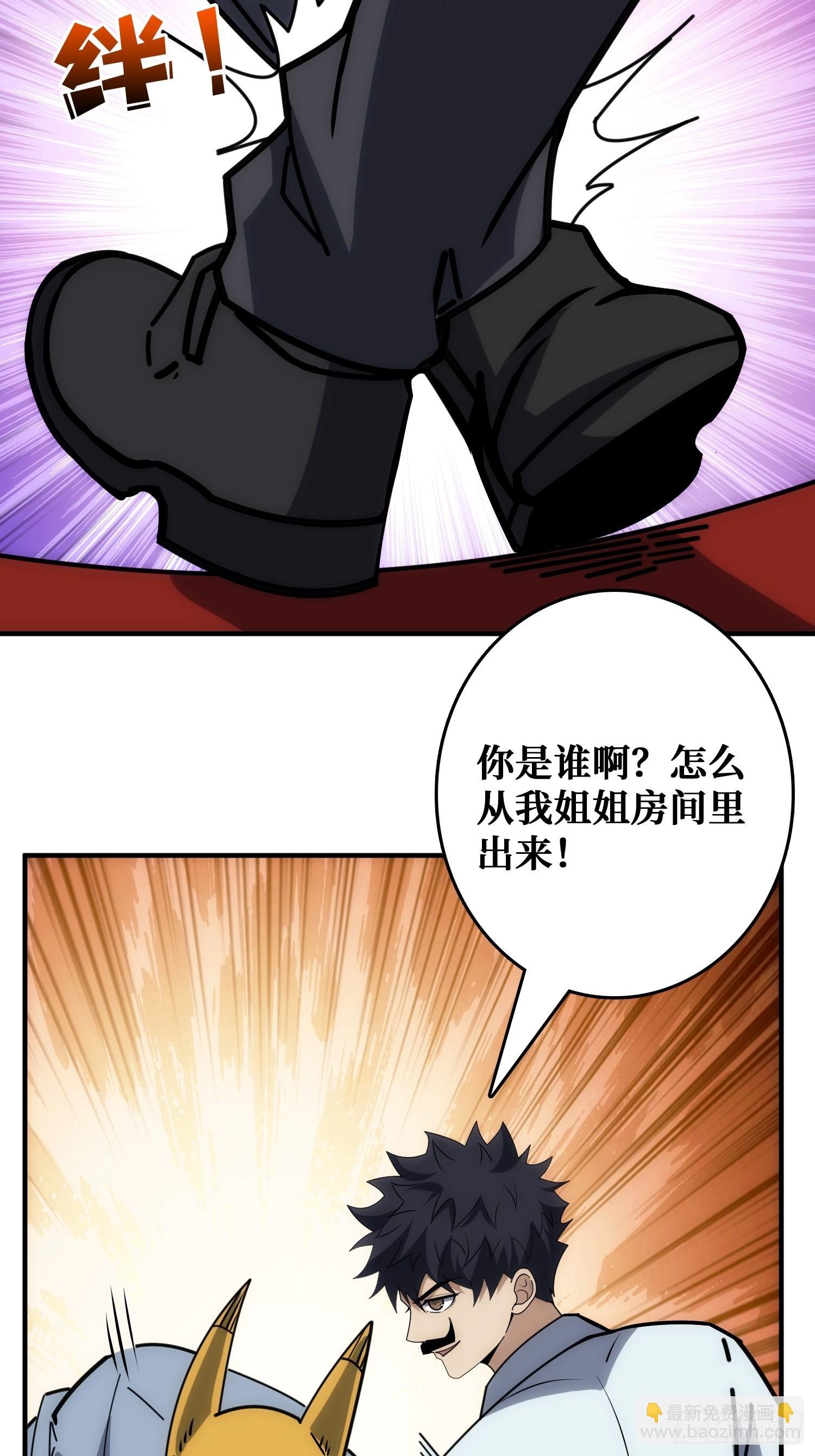 干完这一票我就金盆洗手