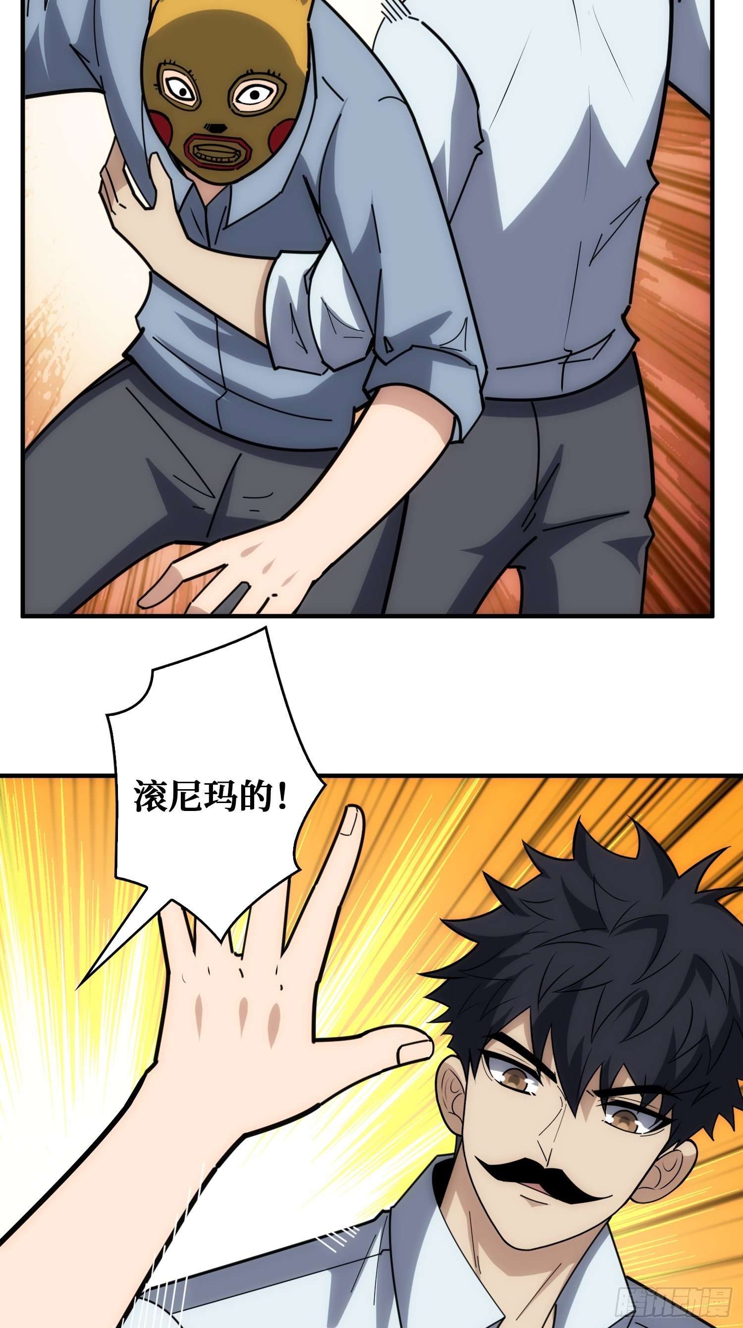干完这一票我就金盆洗手
