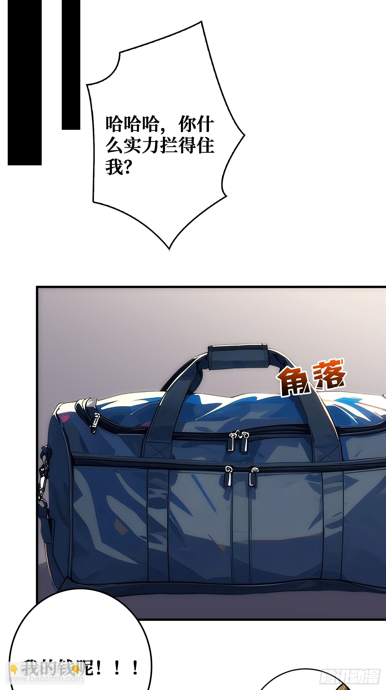 干完这一票我就金盆洗手