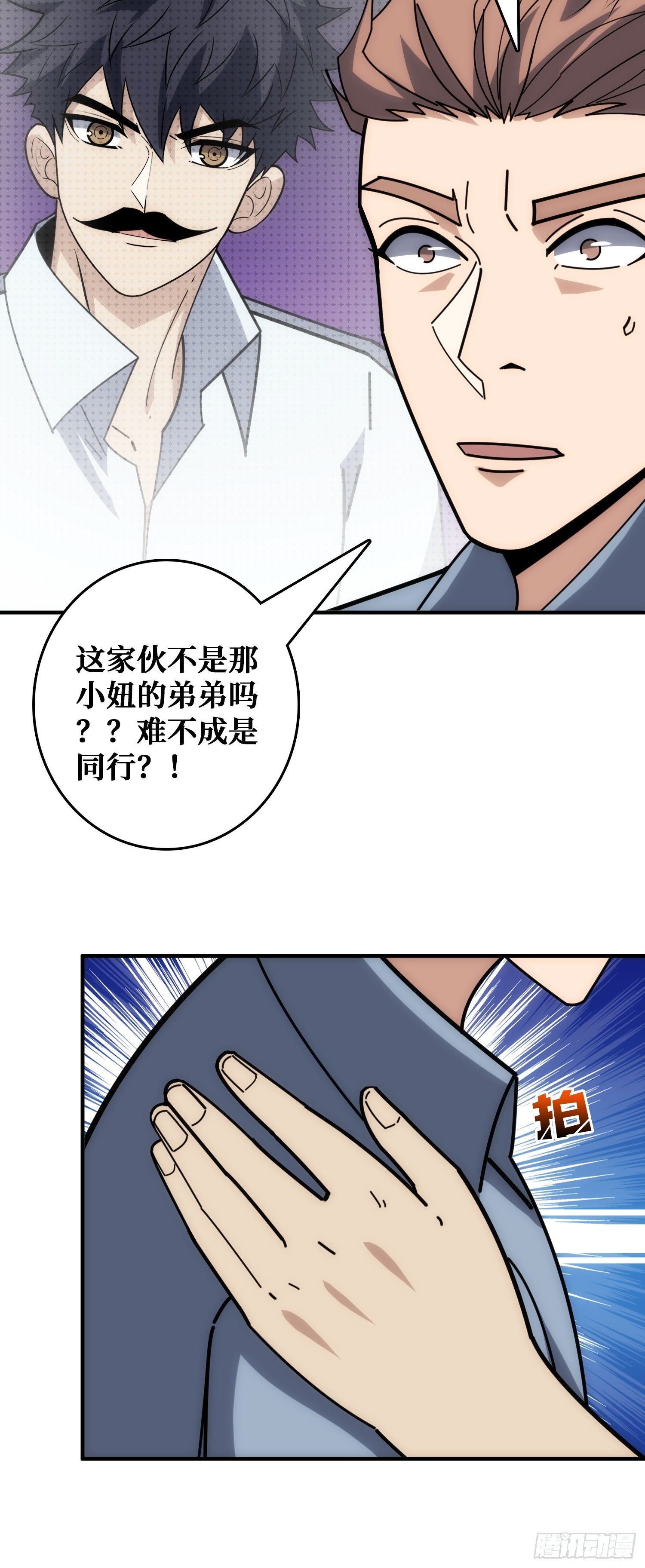 干完这一票我就金盆洗手