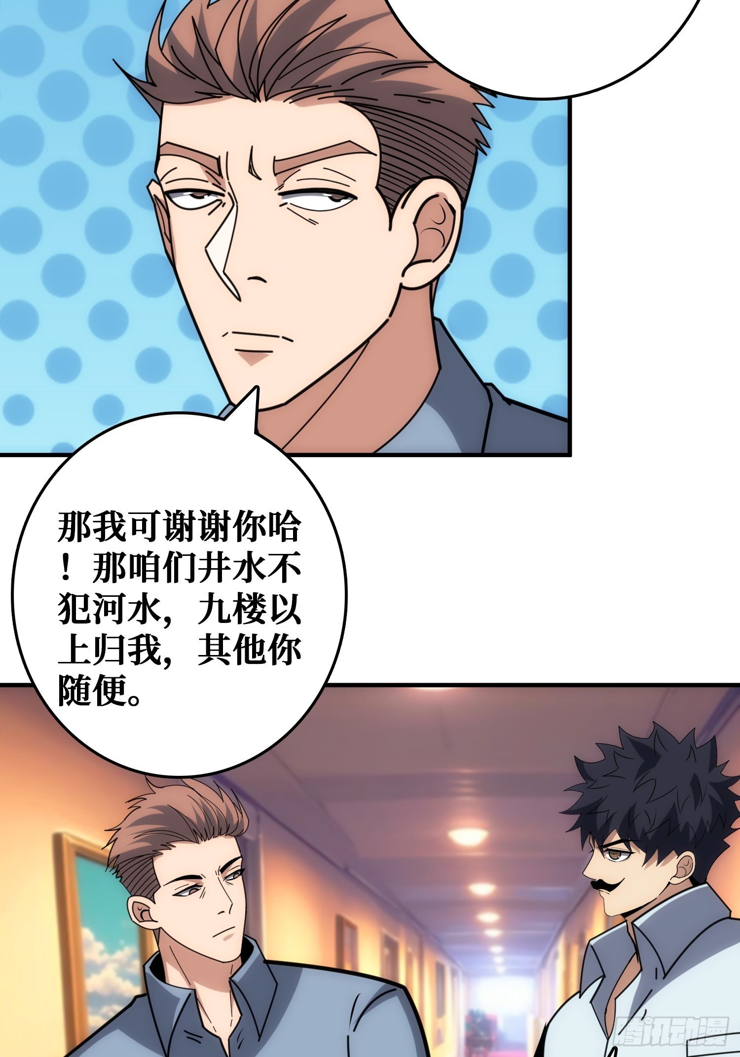 干完这一票我就金盆洗手