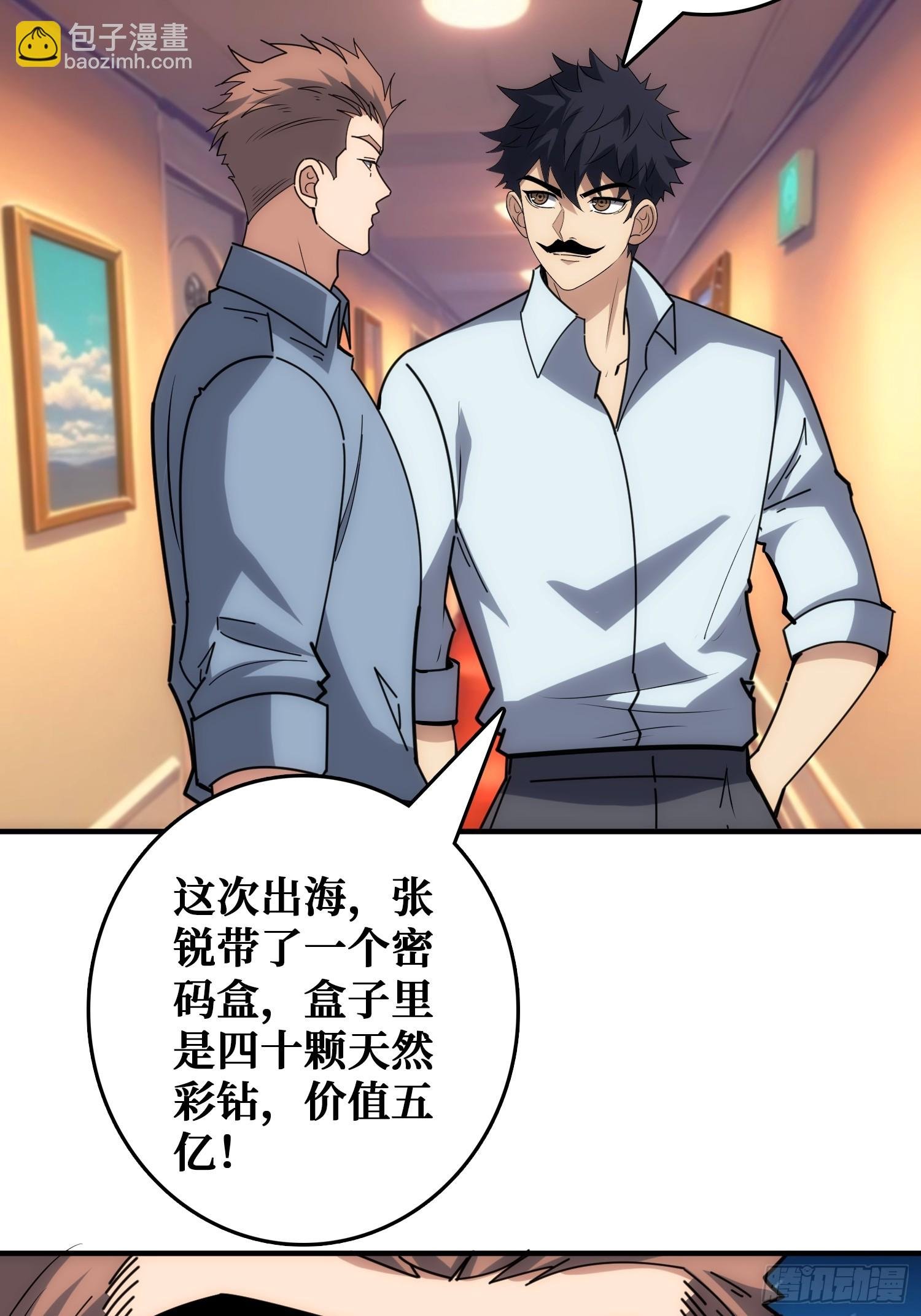 干完这一票我就金盆洗手
