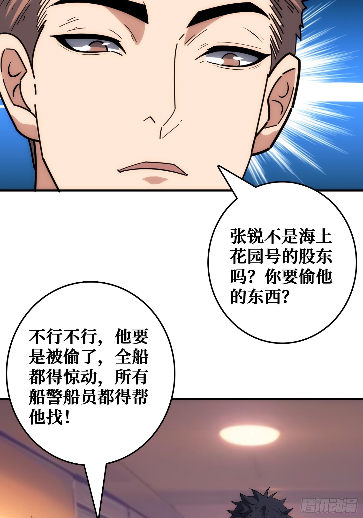 干完这一票我就金盆洗手