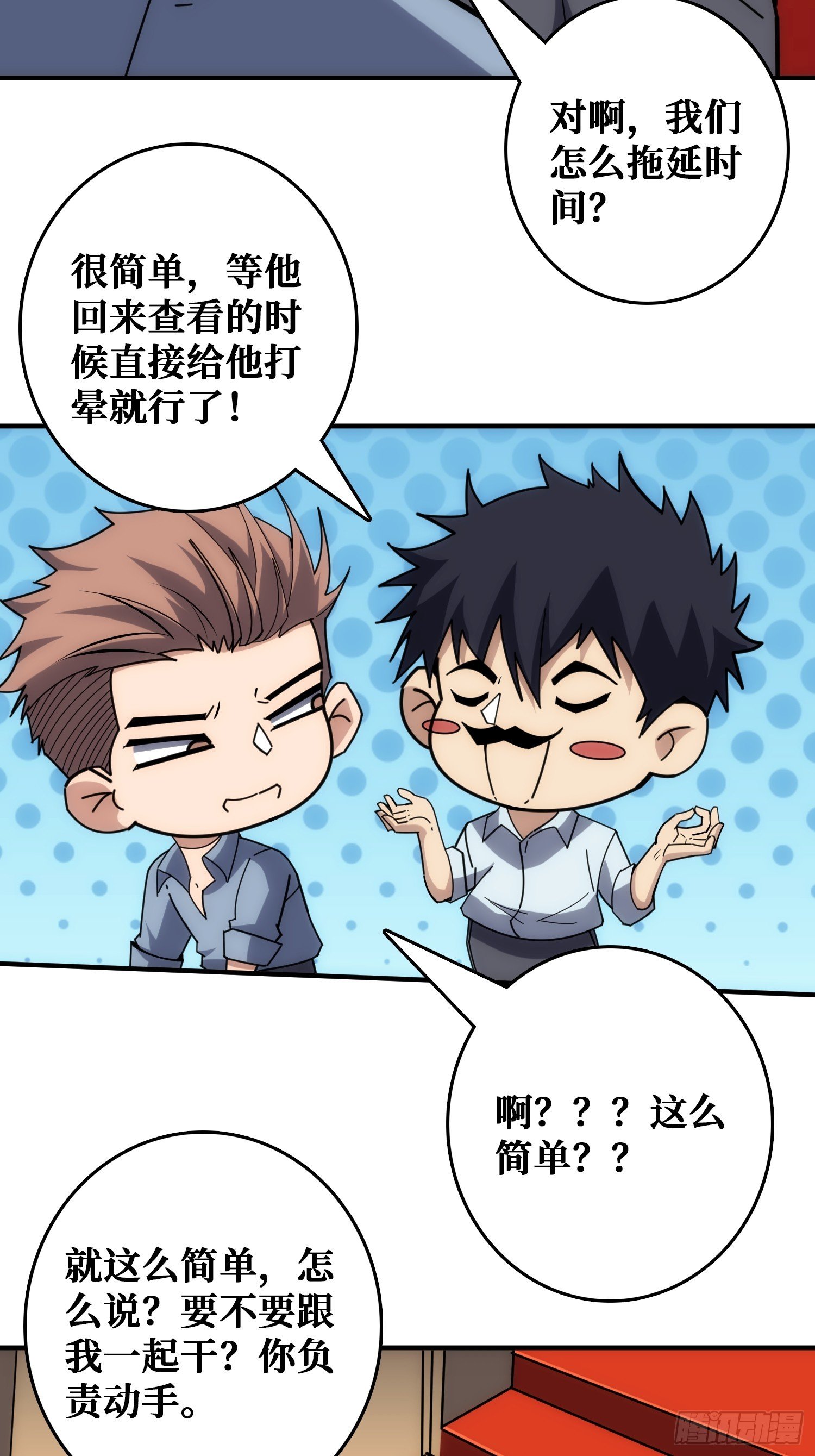 干完这一票我就金盆洗手