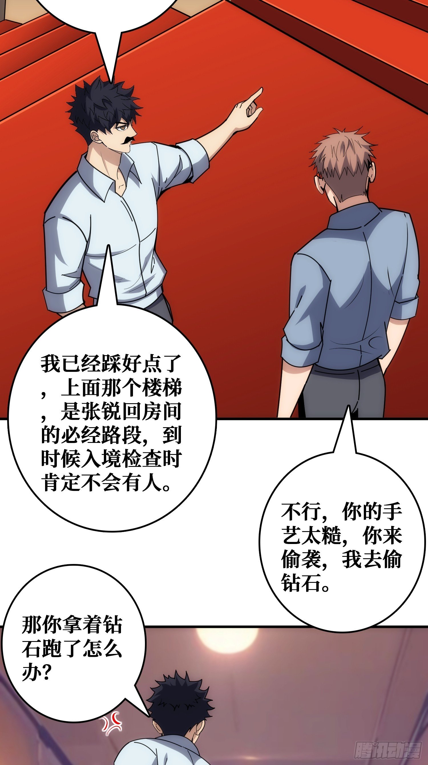 干完这一票我就金盆洗手