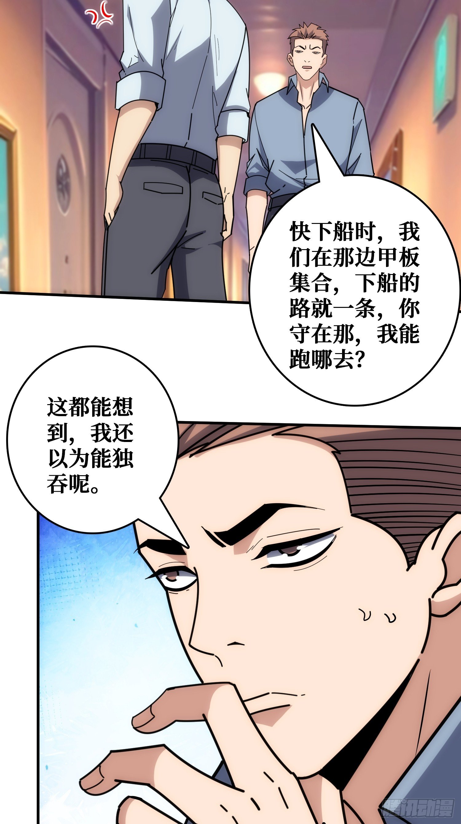 干完这一票我就金盆洗手