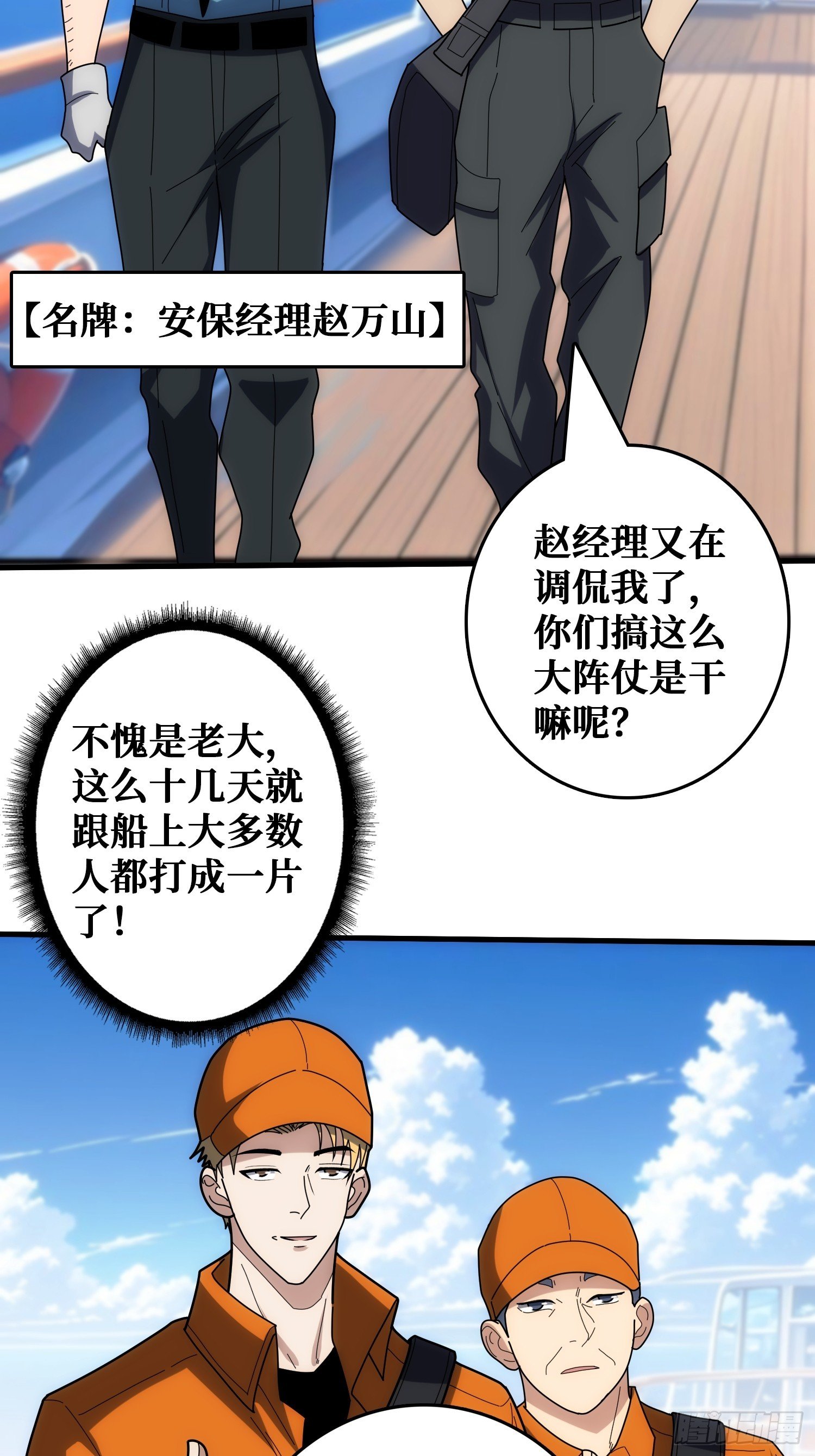干完这一票我就金盆洗手
