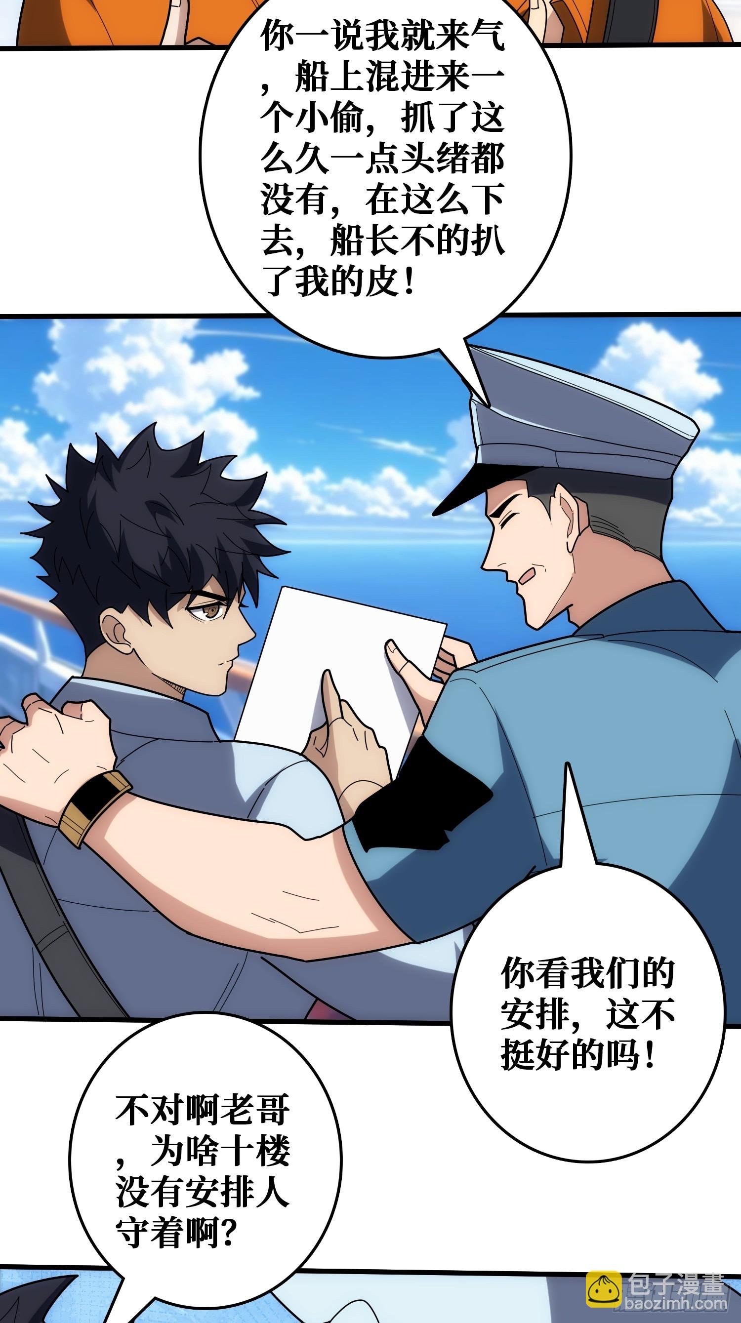 干完这一票我就金盆洗手