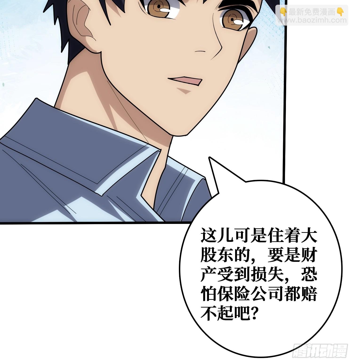干完这一票我就金盆洗手