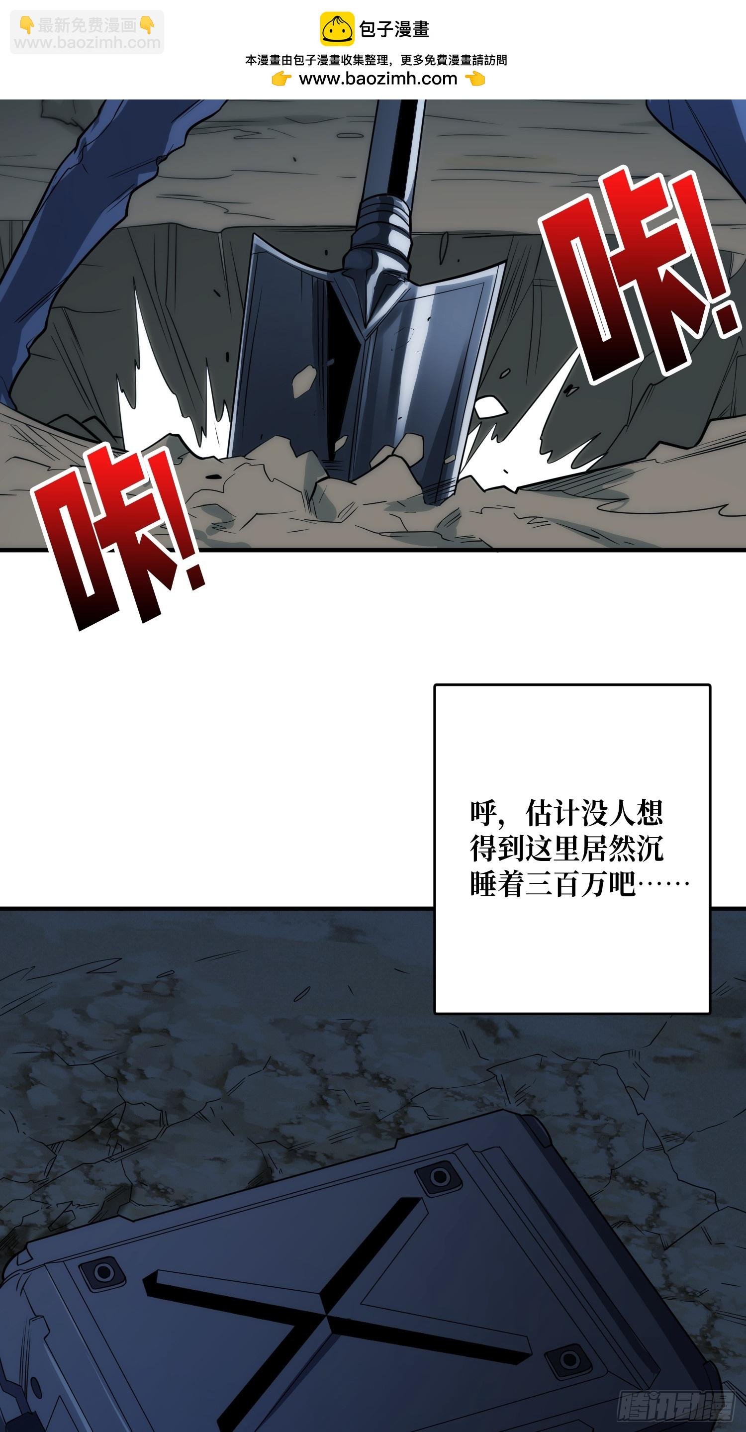 去上学？