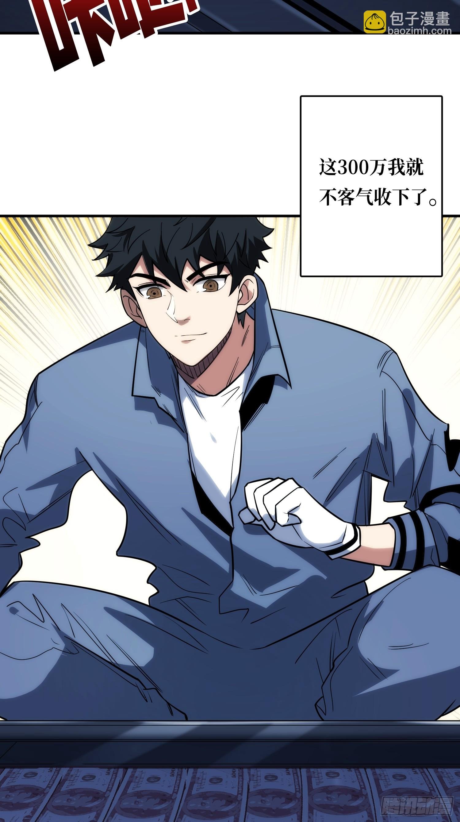 去上学？